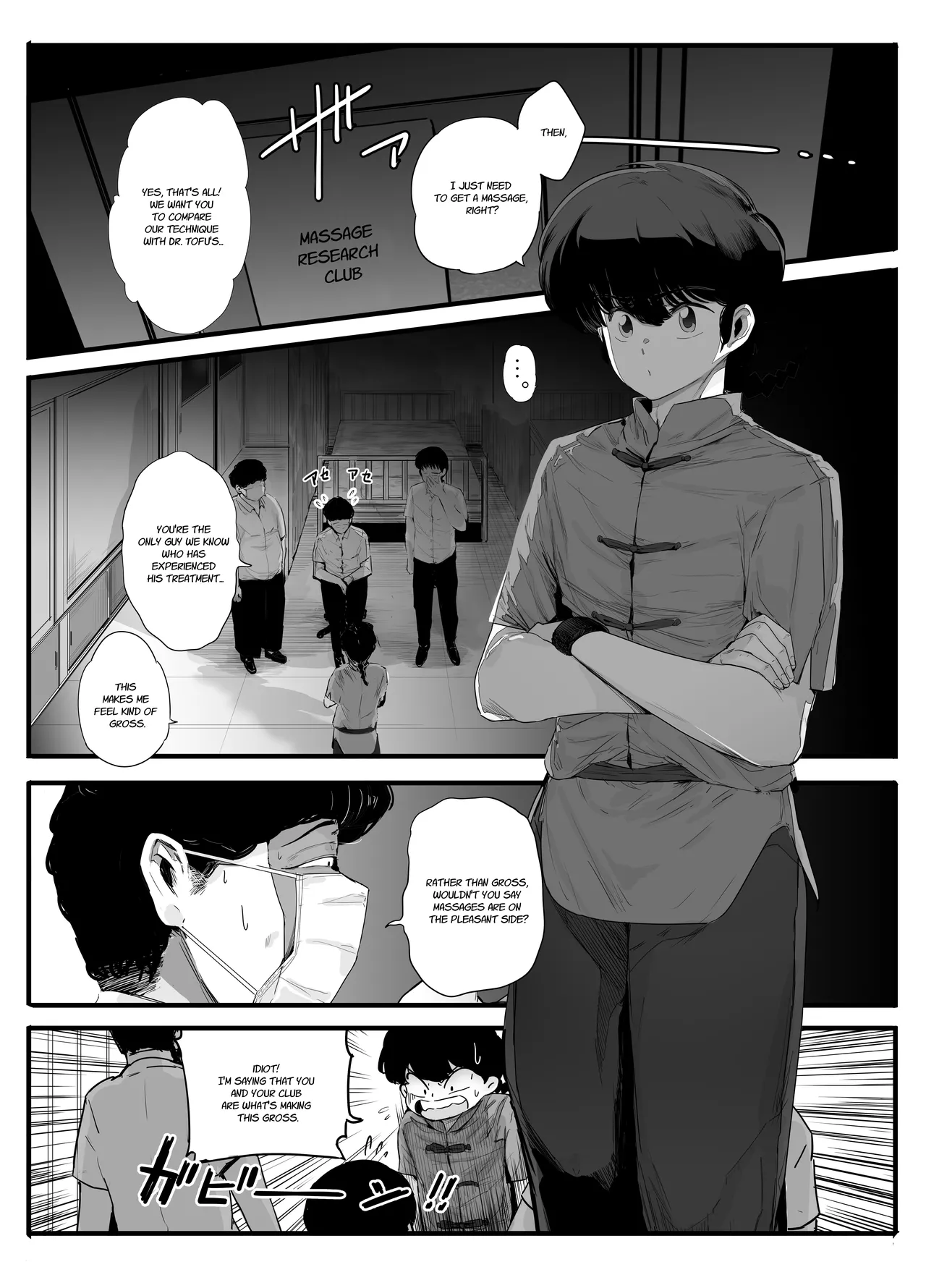 Page 4 of [Nijiiro Kanata] Seishun no Ranman Osage (Ranma 1/2) [English]