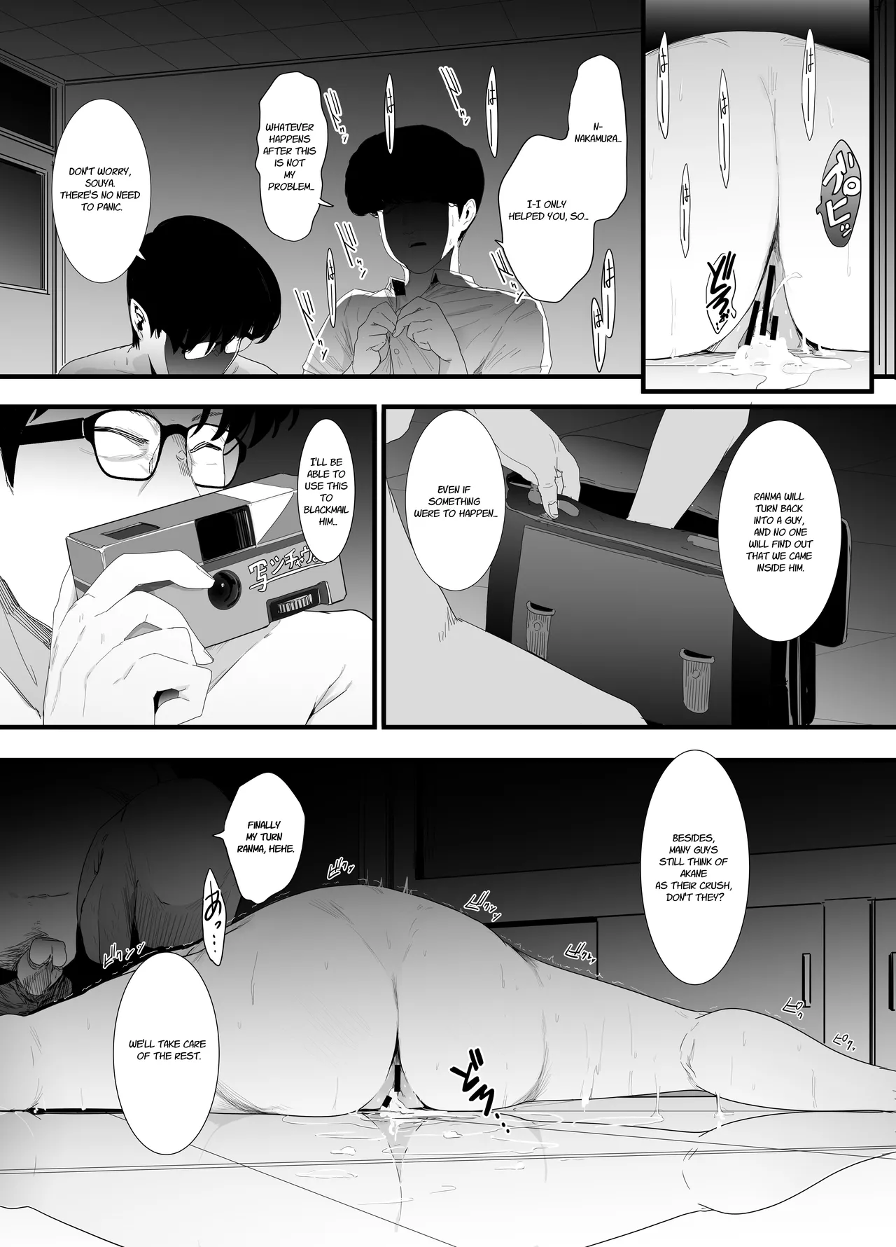Page 42 of [Nijiiro Kanata] Seishun no Ranman Osage (Ranma 1/2) [English]