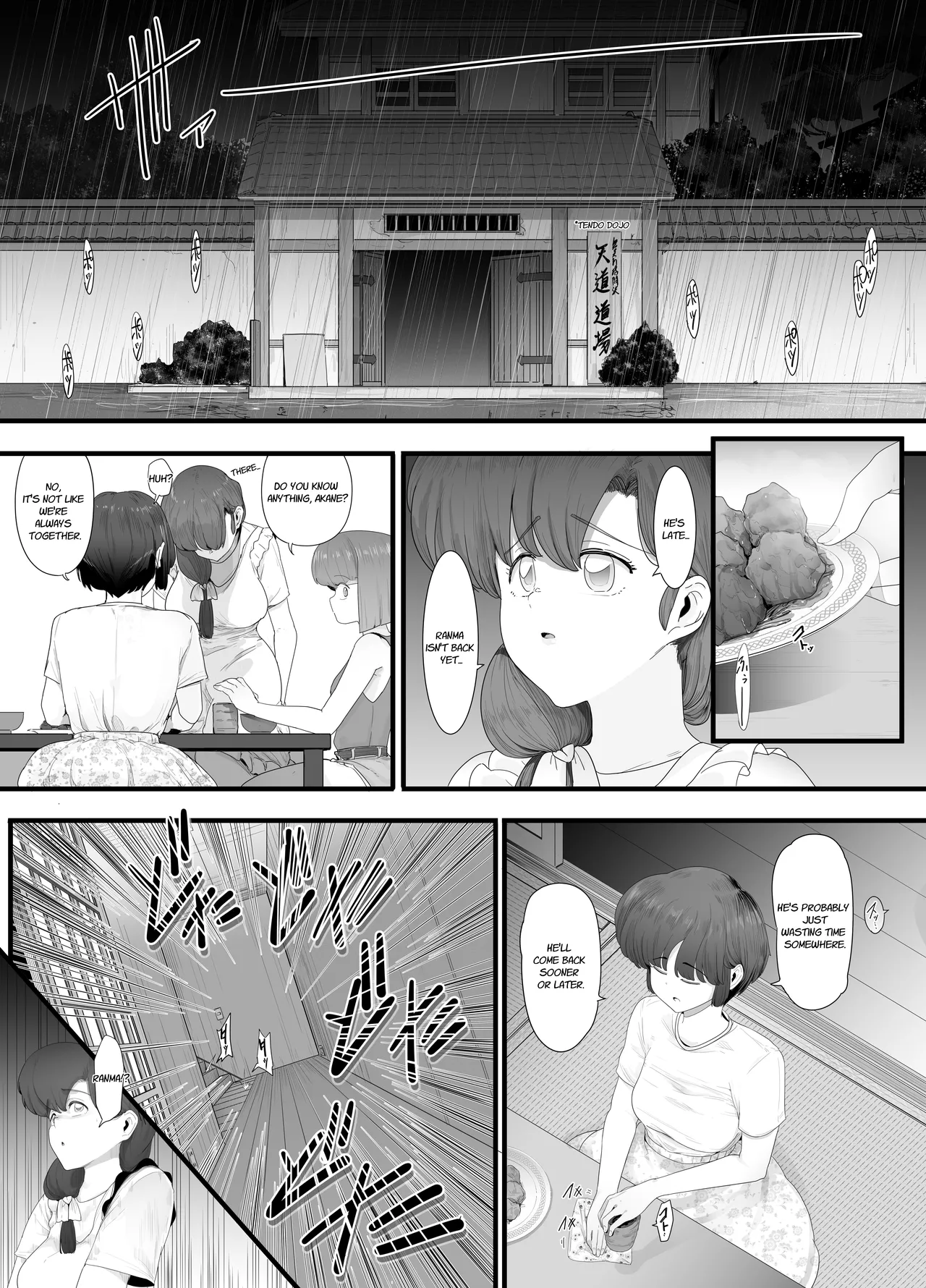 Page 43 of [Nijiiro Kanata] Seishun no Ranman Osage (Ranma 1/2) [English]