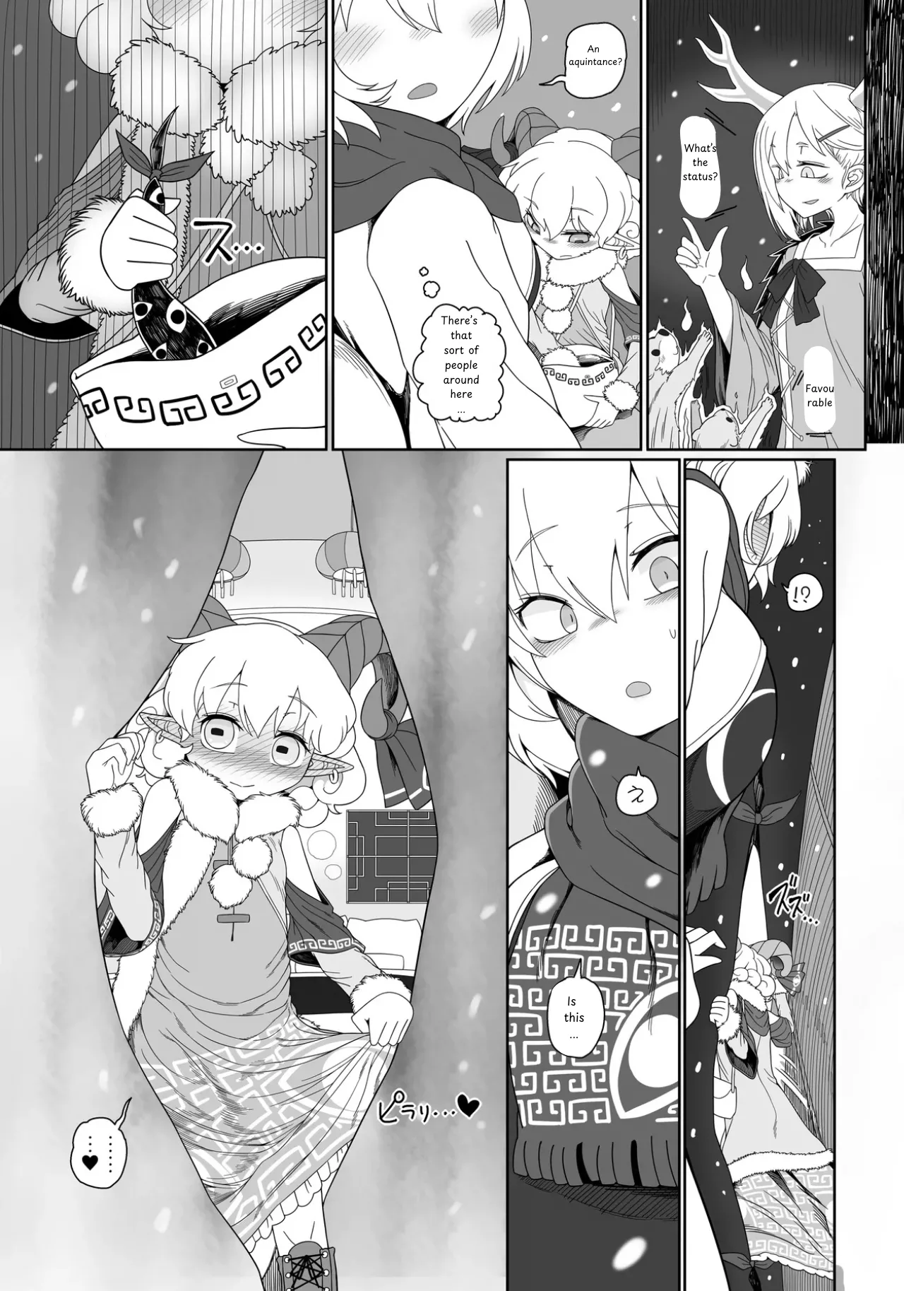 Page 14 of Love you