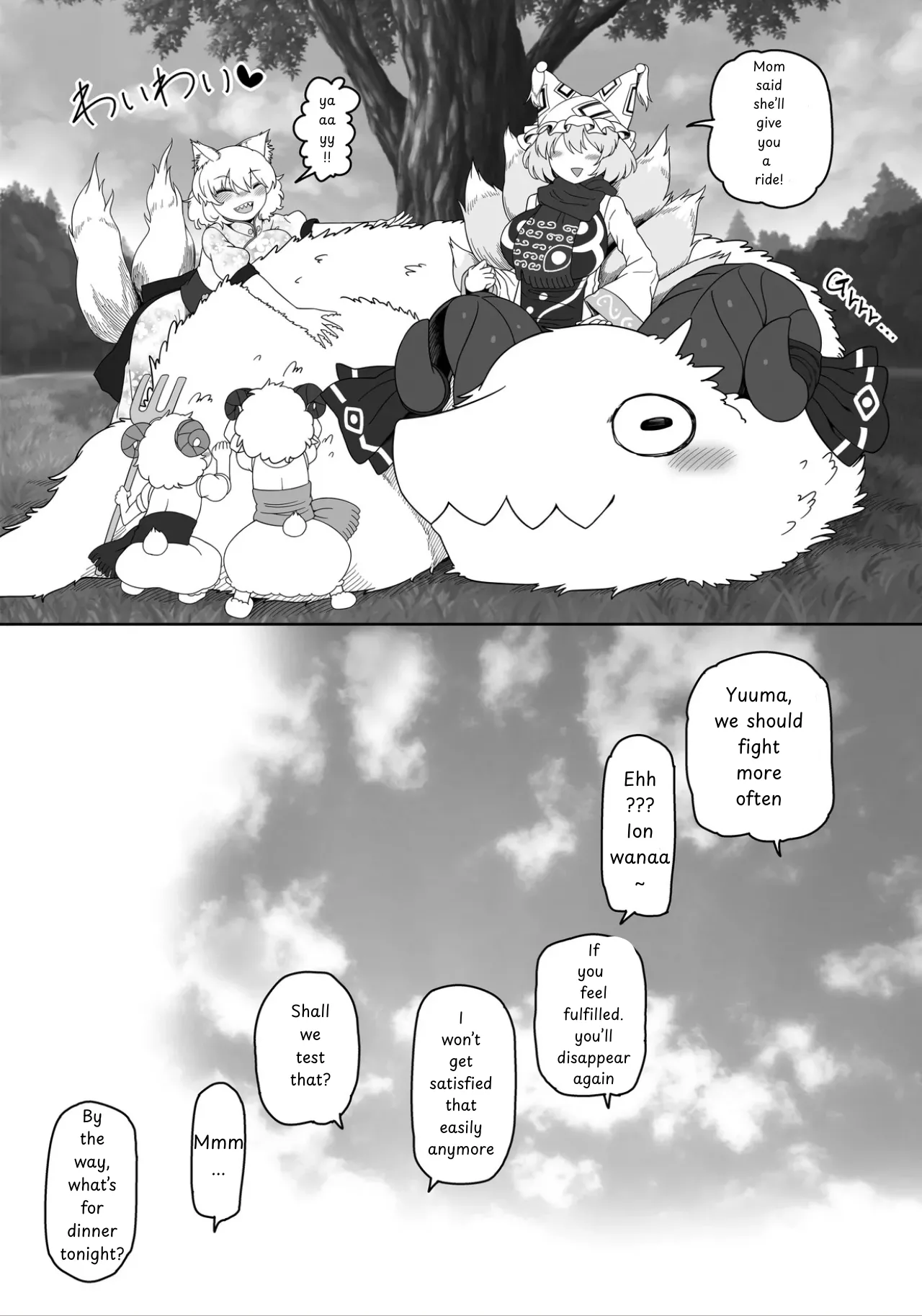 Page 32 of Love you