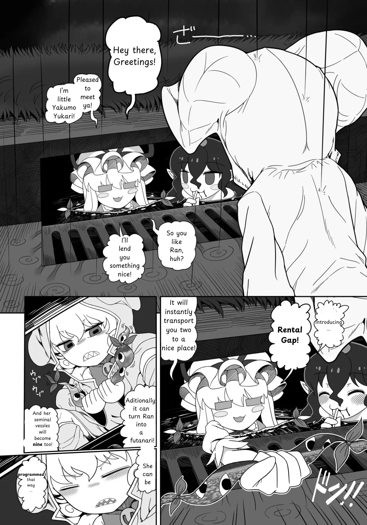 Page 15 of [Yashiya (YASSY)] Suki. | LOVE YOU (Touhou Project) [English] [Digital]