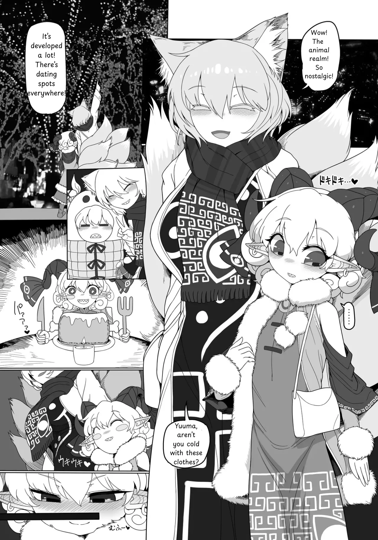 Page 8 of [Yashiya (YASSY)] Suki. | LOVE YOU (Touhou Project) [English] [Digital]