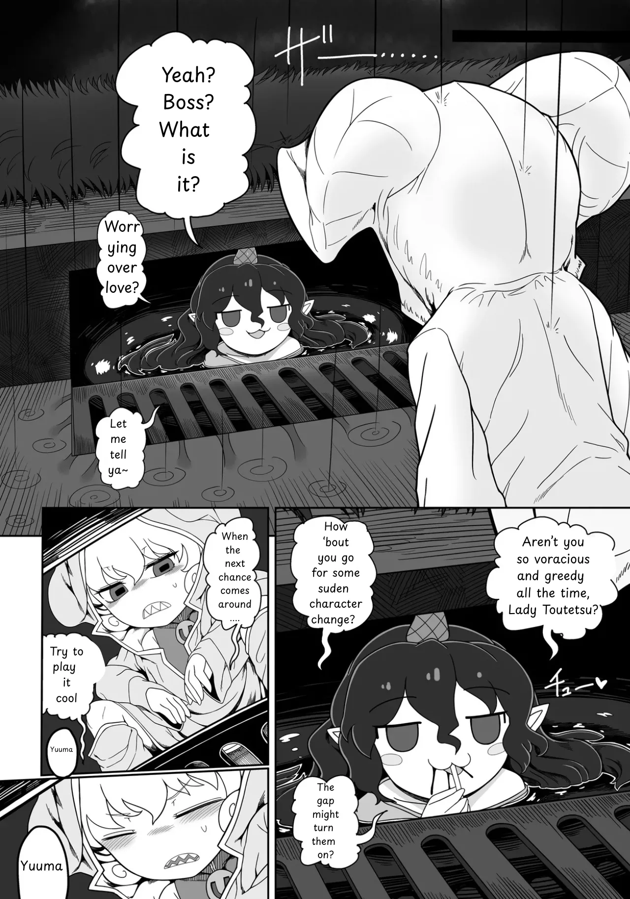 Page 9 of [Yashiya (YASSY)] Suki. | LOVE YOU (Touhou Project) [English] [Digital]