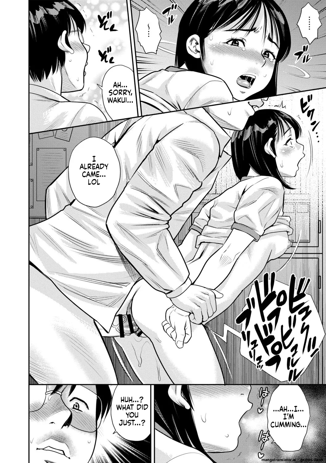 Page 48 of [Zaki Zaraki] Chibikko [English] [MTL] [Digital]