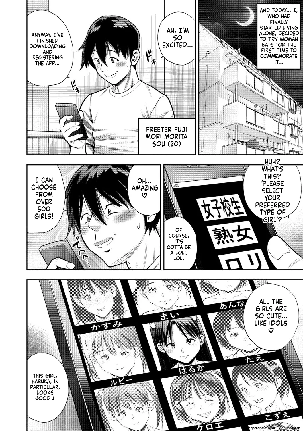 Page 68 of [Zaki Zaraki] Chibikko [English] [MTL] [Digital]