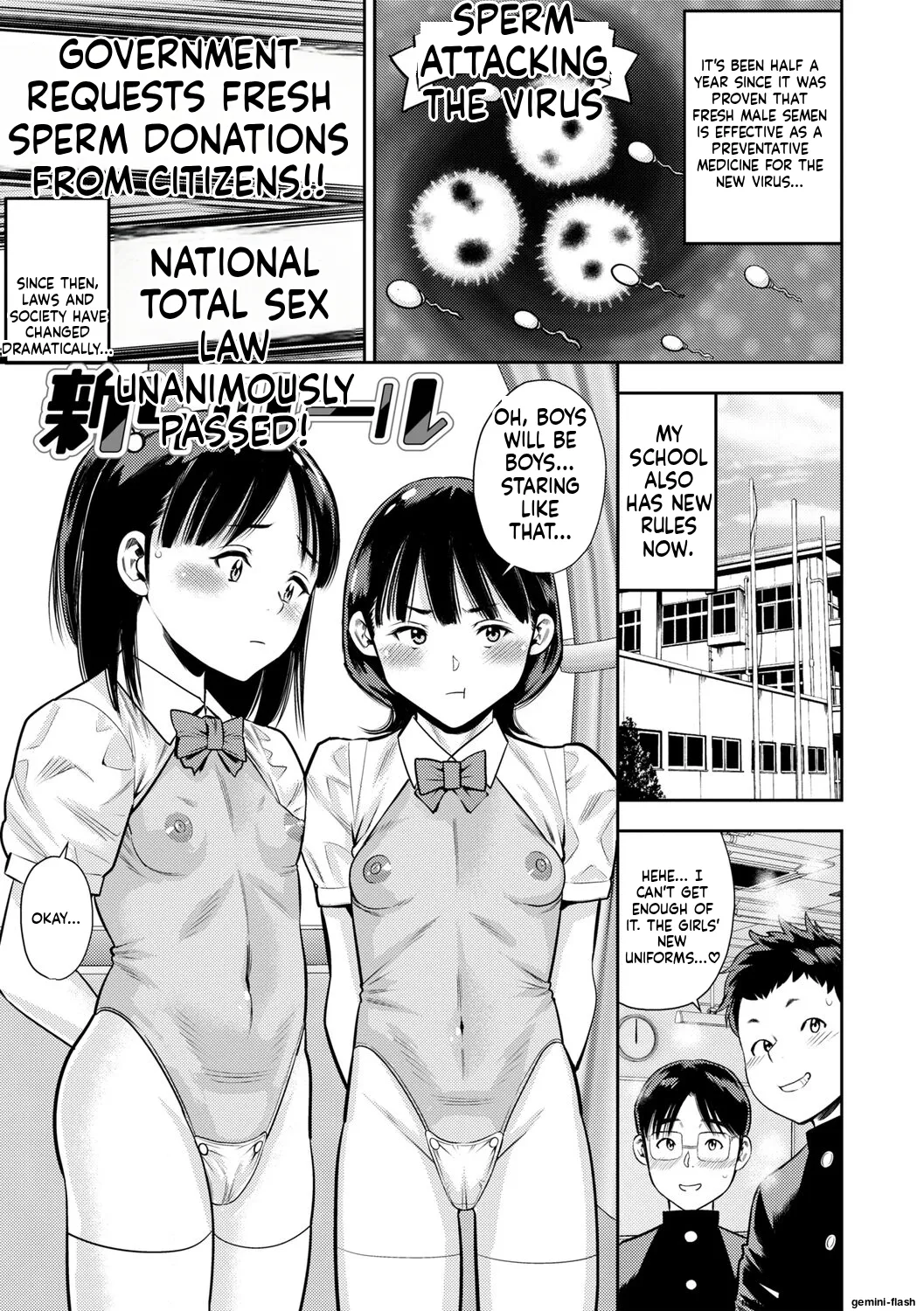 Page 7 of [Zaki Zaraki] Chibikko [English] [MTL] [Digital]