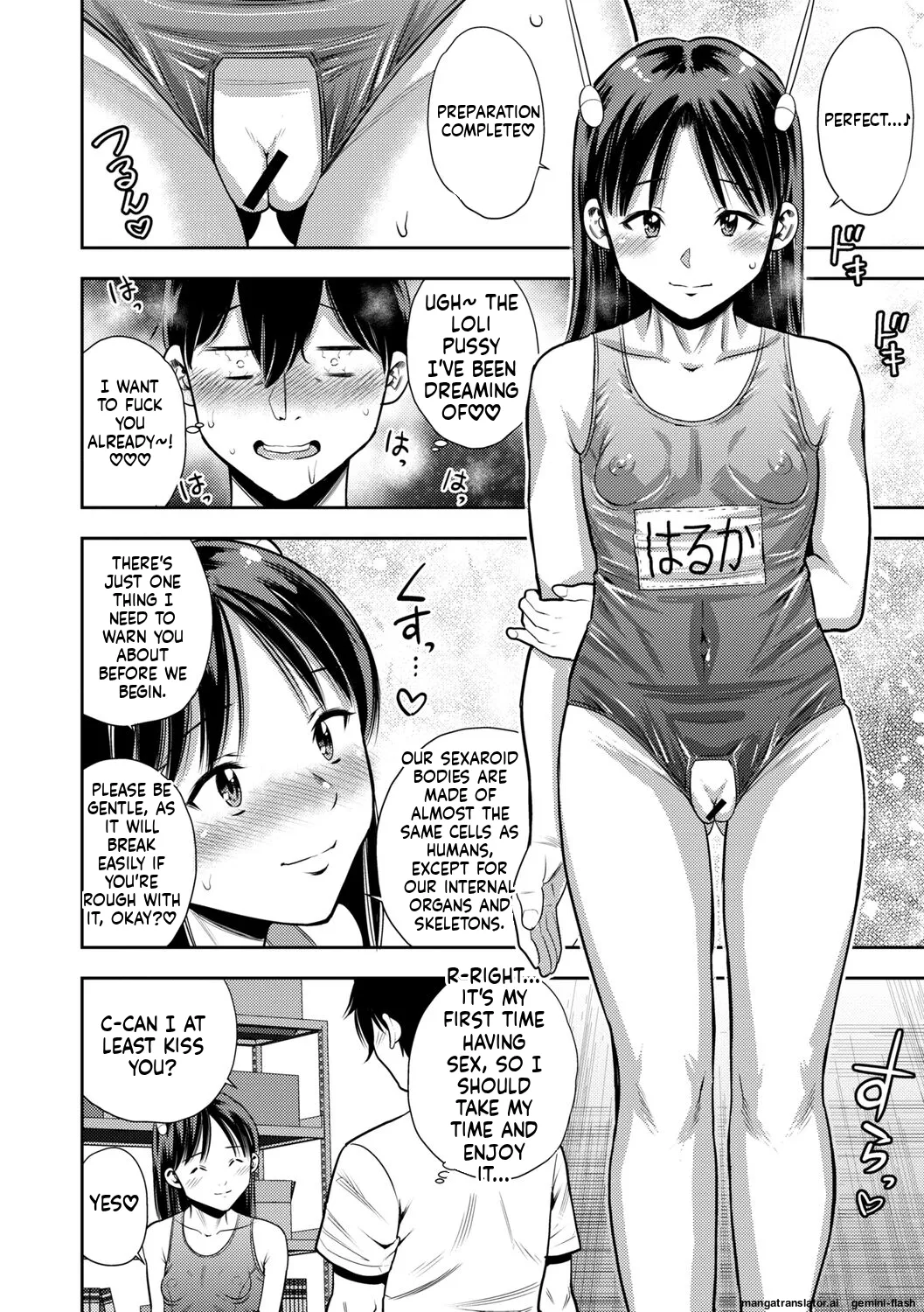 Page 72 of [Zaki Zaraki] Chibikko [English] [MTL] [Digital]
