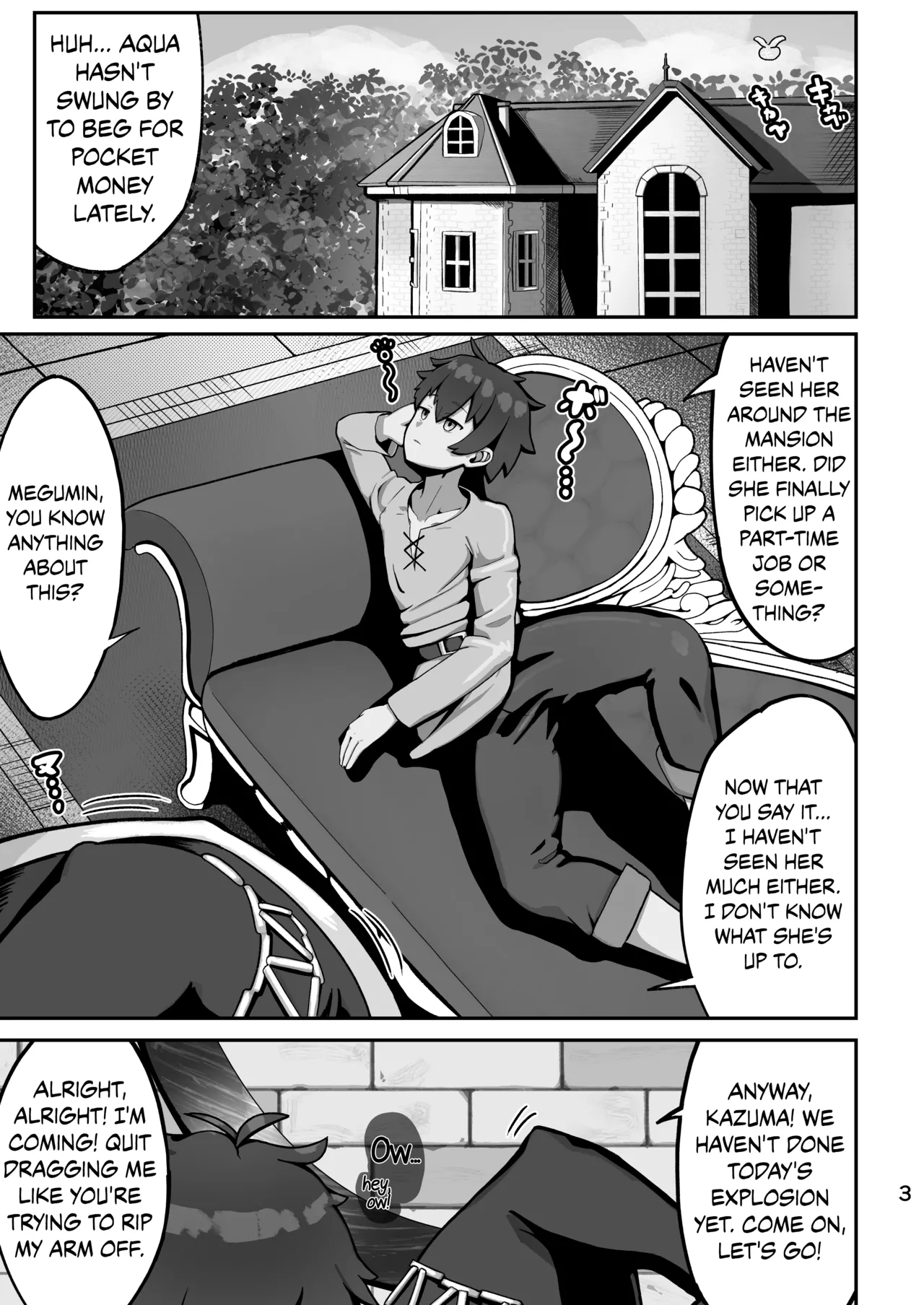 Page 2 of Aqua-sama’s P-activation story | Aqua-sama's Sugar Daddy Side-Gig