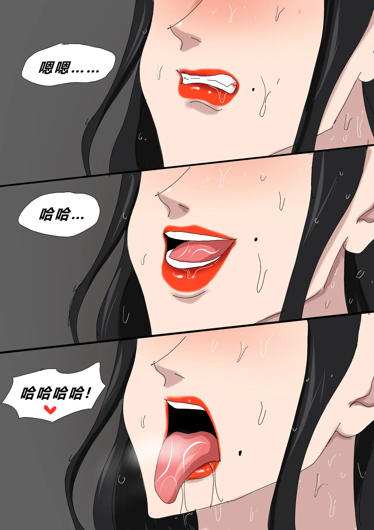 Page 26 of [Zetto] Sinful Lust - Lizana And The Homeless Chapter 3 ? [Chinese] (個人中文機翻)