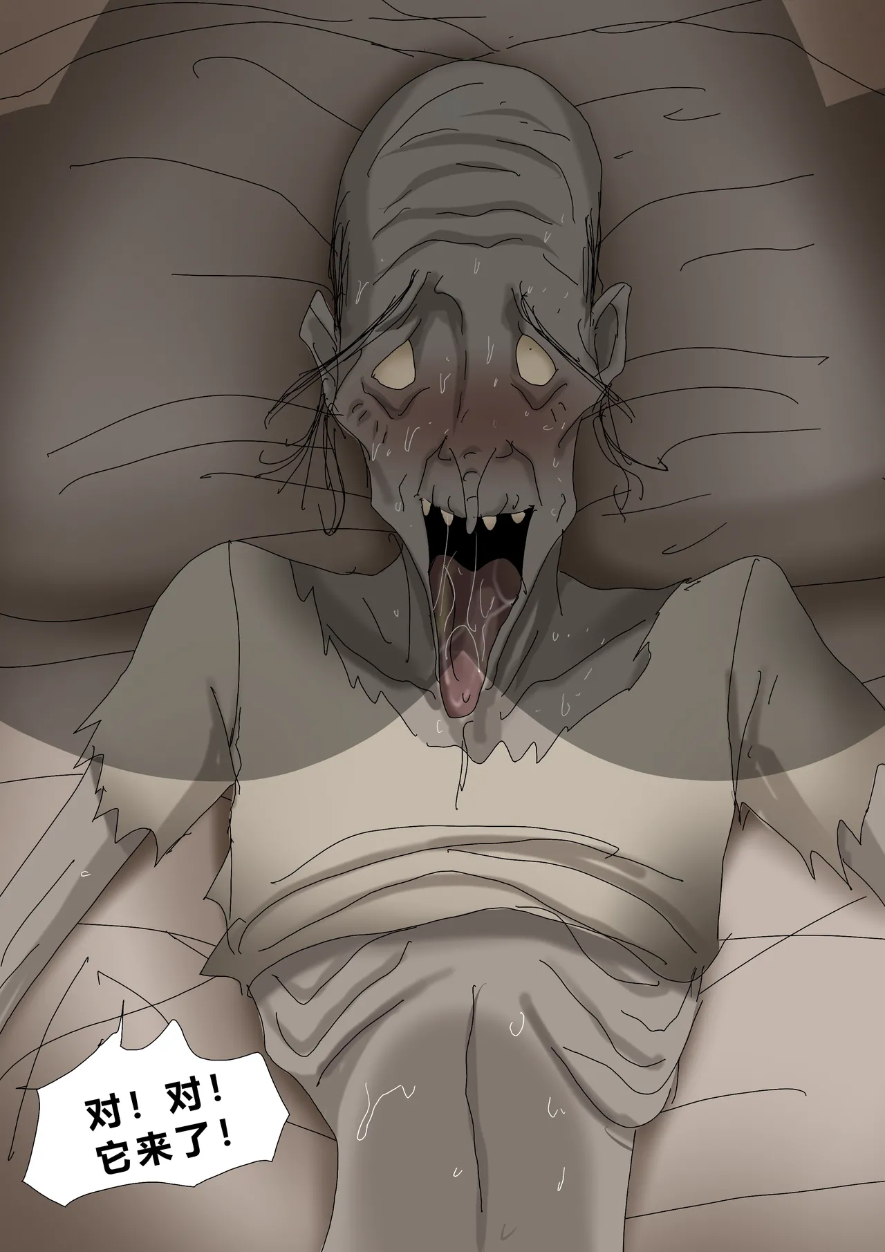 Page 58 of [Zetto] Sinful Lust - Lizana And The Homeless Chapter 3 ? [Chinese] (個人中文機翻)