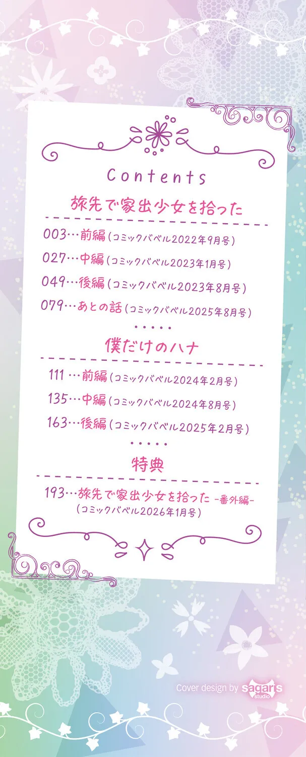 Preview page 3