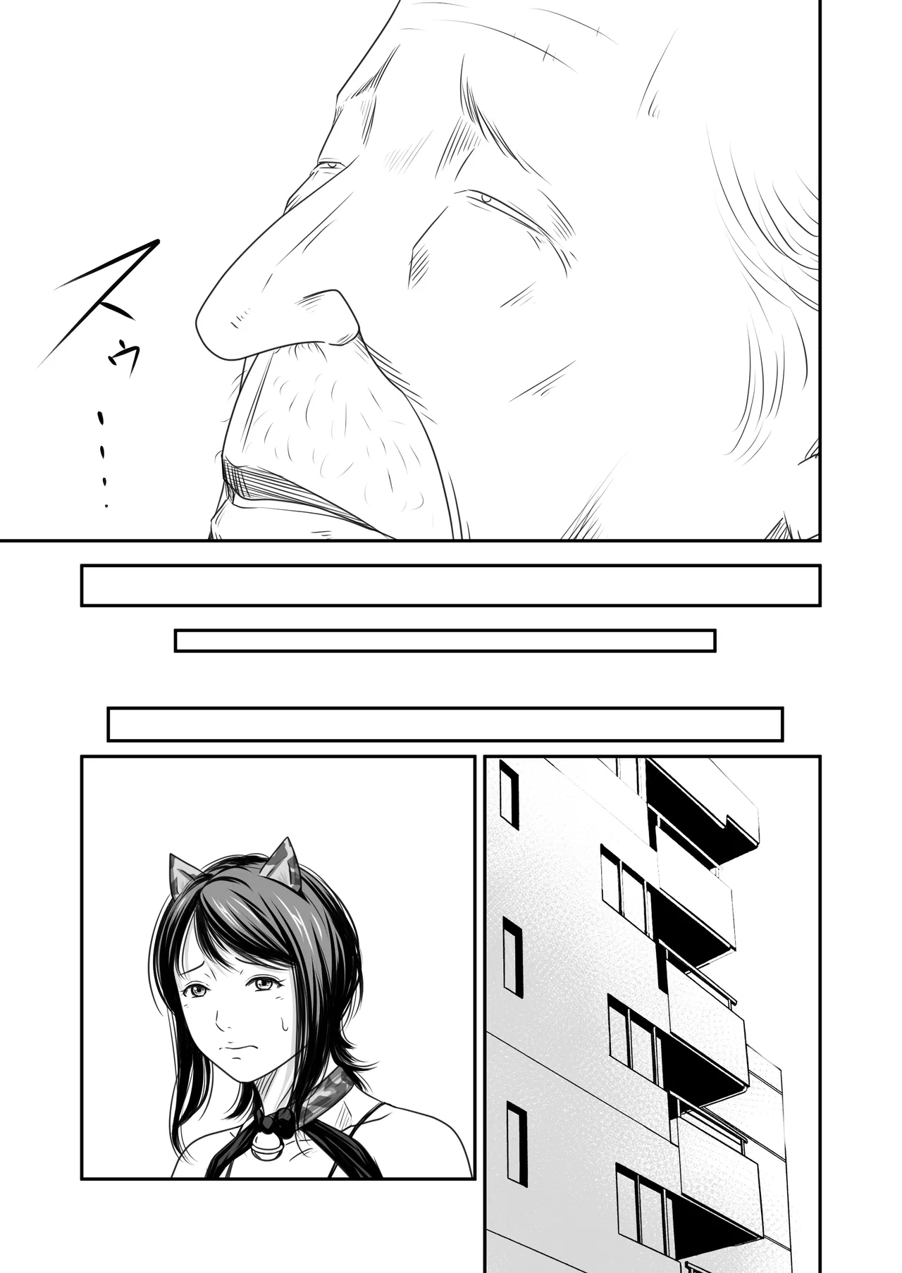 Page 65 of [Ikigire Shoukai (Ren Suru)] Tsugunai Tsuma Bangaihen 3