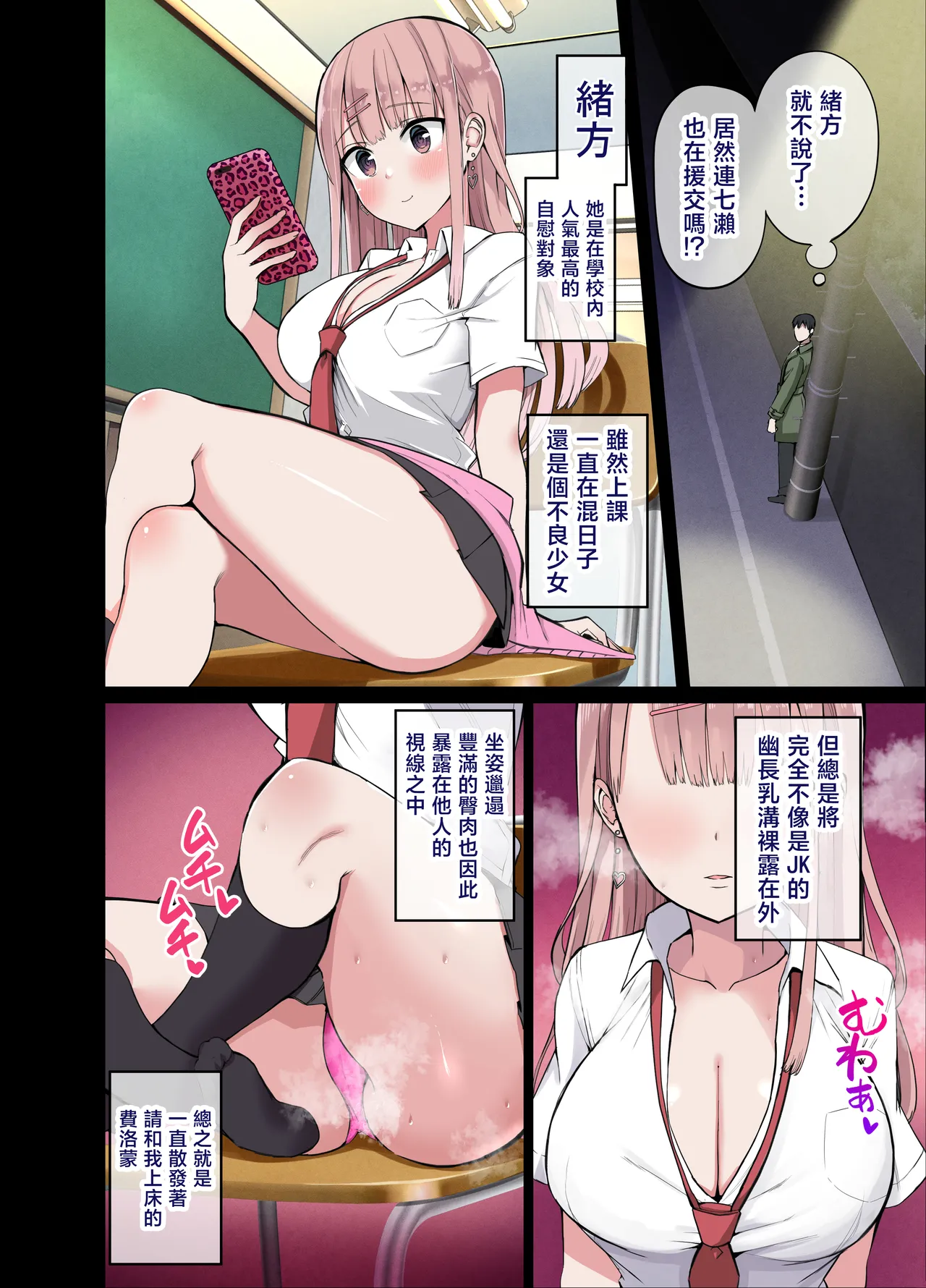Preview page 5