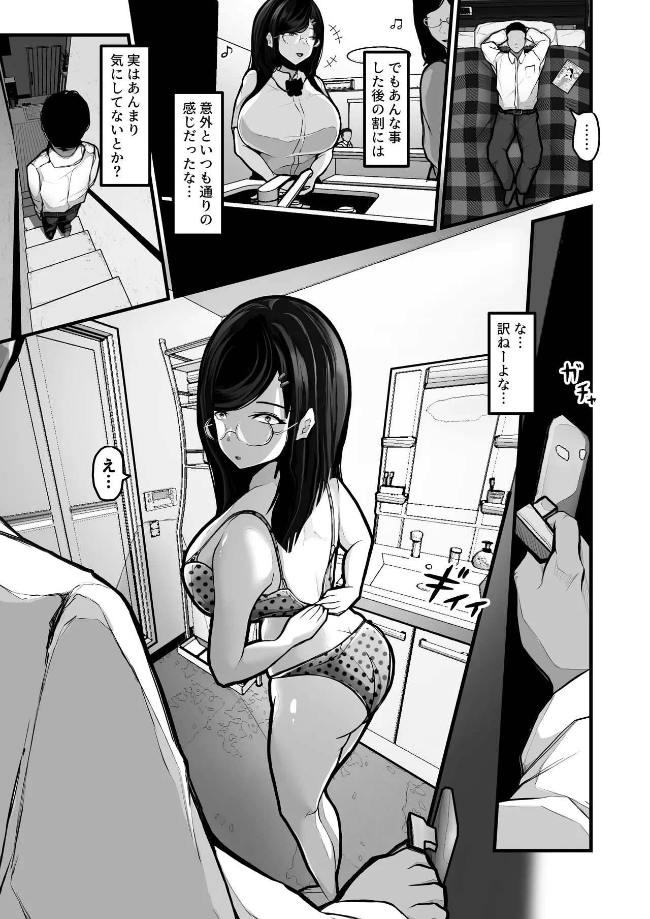 Page 10 of [Pancake] Aotte Kita Shouaku Kyonyuu no Imouto o Wakarasechattan da ga, Oya ni Chikurarete Jinsei Shuuryou Shisou www