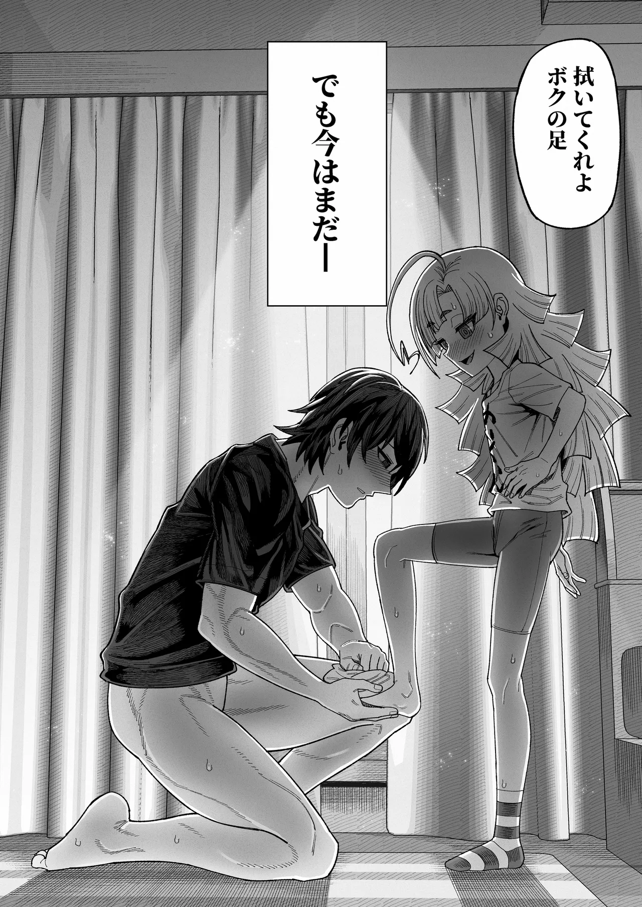 Page 31 of [Sakeitiba (Samon Shiu)] Ima wa Chiisana Ohime-sama - A Little Princess for Now