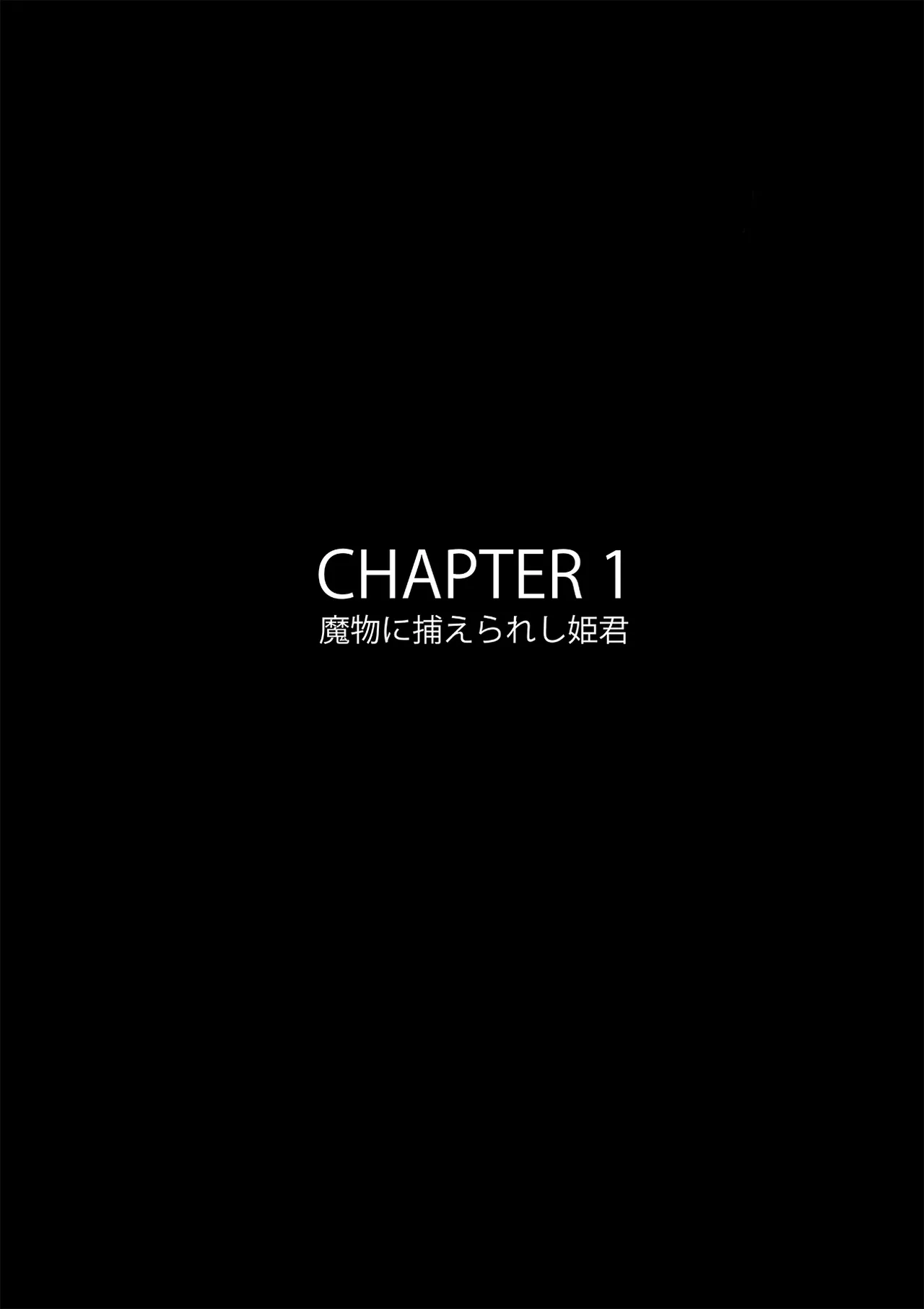 Page 3 of [B-kyuu Site (bkyu)] B-Kyuu Manga 8 Mamono no Hanayome (Dragon Quest XI)
