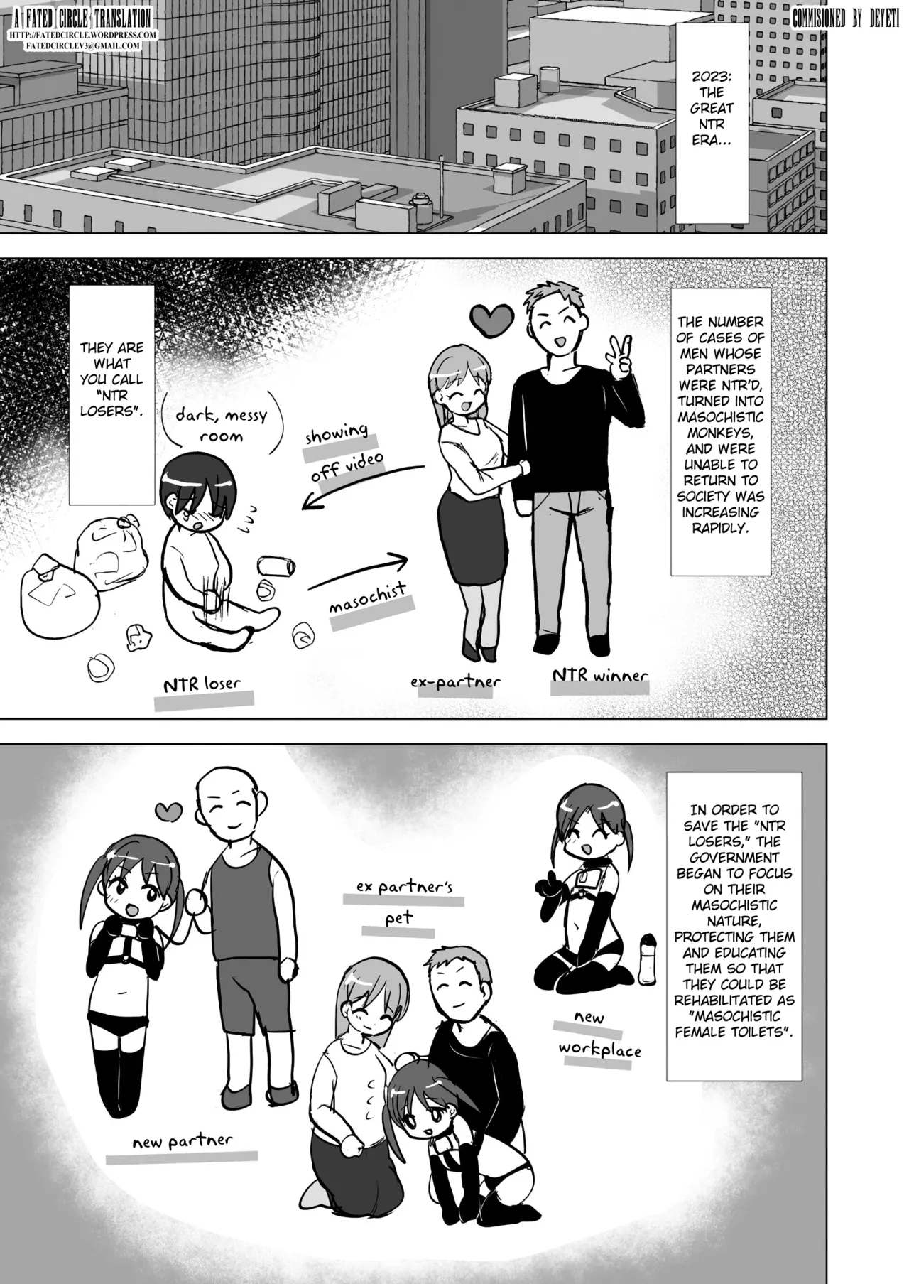 Page 1 of [Ani ga Saru (Takashi)] NTR Make Otoko Maso Mesu Benki-ka Keikaku [English] [Fated Circle]