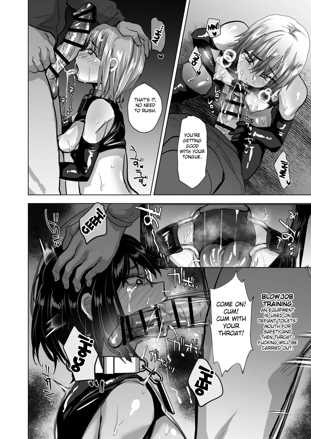 Page 14 of [Ani ga Saru (Takashi)] NTR Make Otoko Maso Mesu Benki-ka Keikaku [English] [Fated Circle]