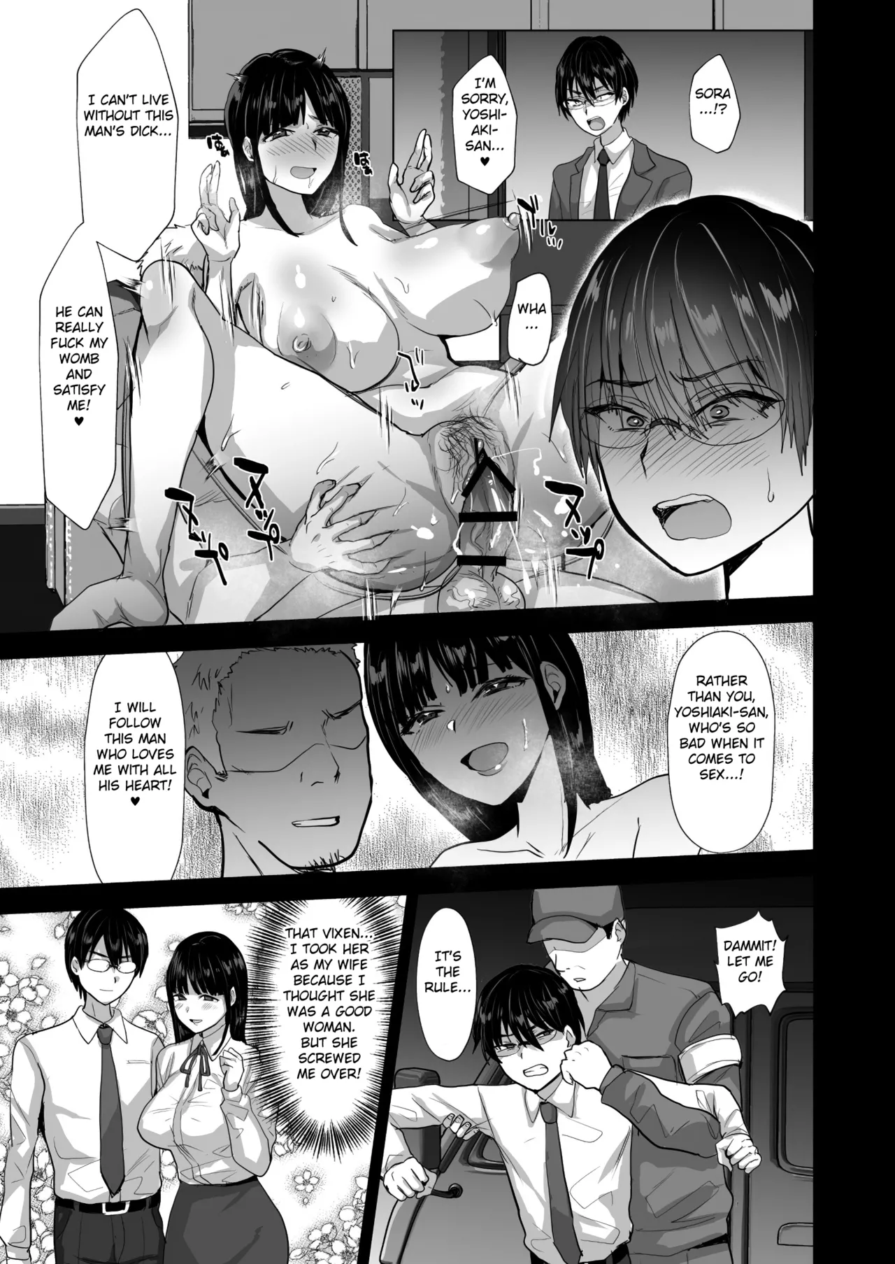 Page 3 of [Ani ga Saru (Takashi)] NTR Make Otoko Maso Mesu Benki-ka Keikaku [English] [Fated Circle]