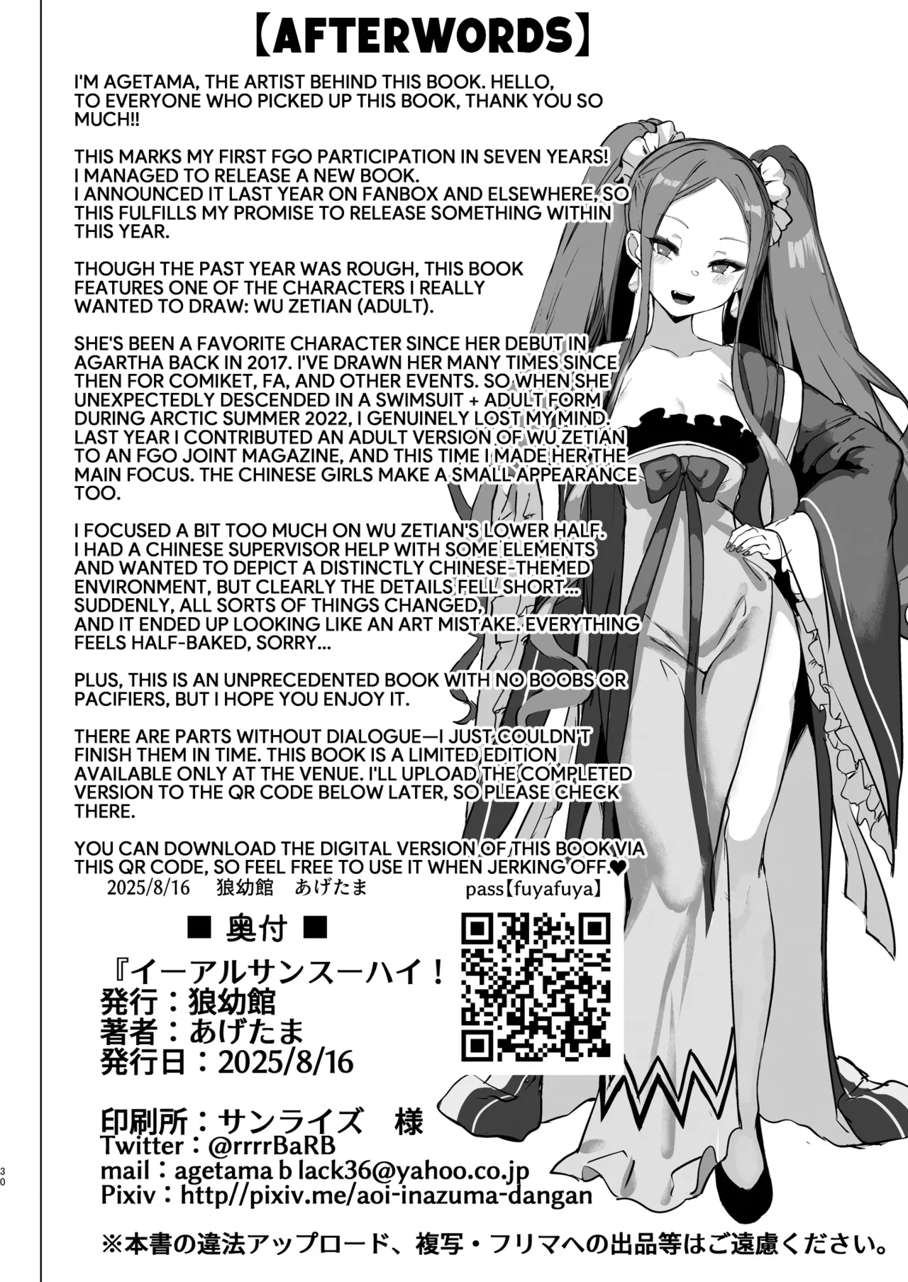 1 2 3 4 Hai! Oshasei | 1, 2, 3, 4, Cum! - Page 29