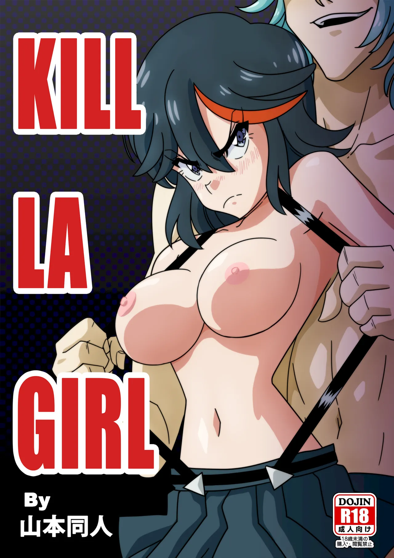 Page 1 of [Yamamoto Doujin (Yamamoto)] Kill La Girl (Kill la Kill)