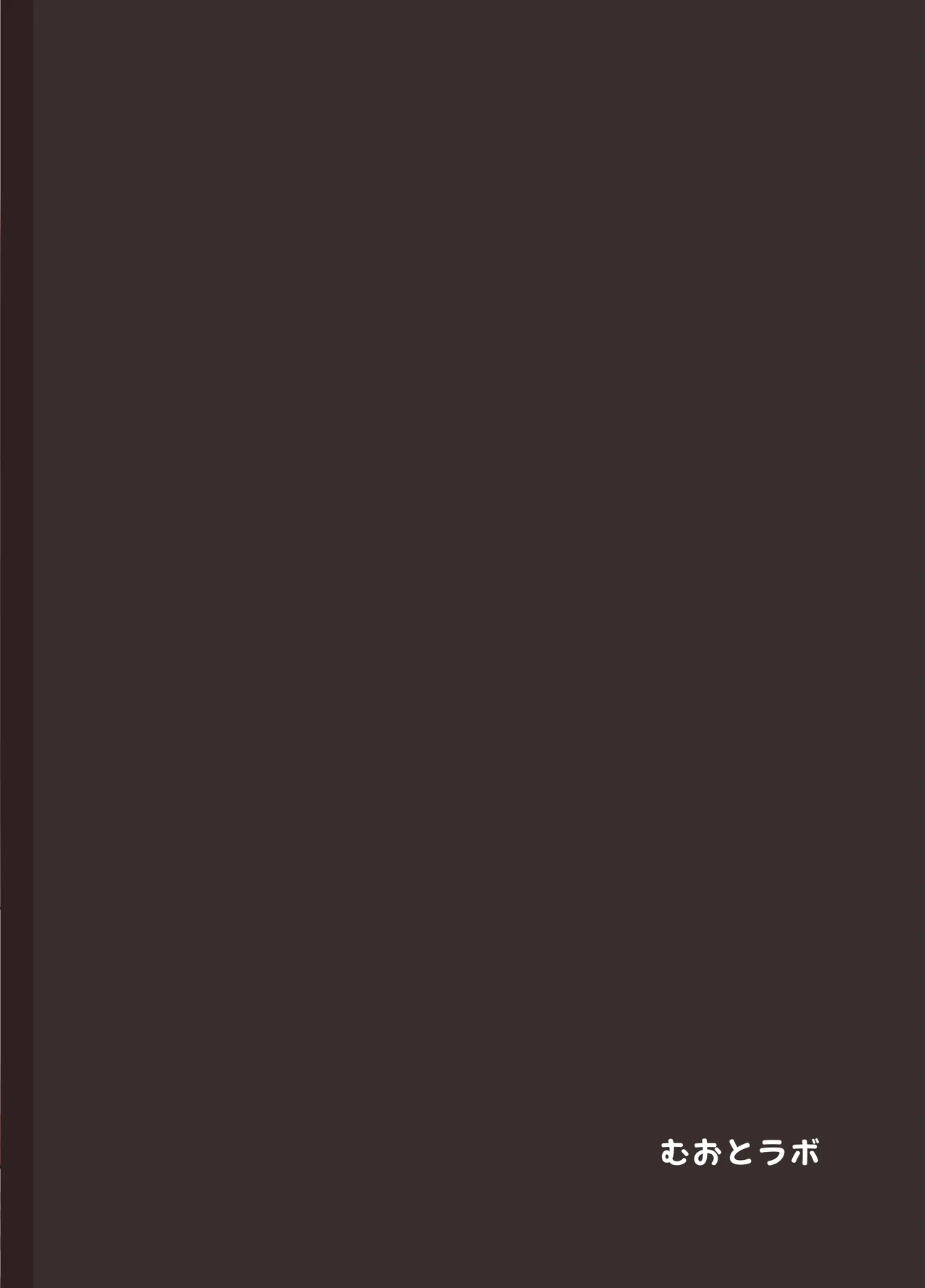 Page 32 of [Muoto Lab (Muoto)] Namaiki Maid ni Kakushiteta Ecchi na Hon ga Mitsukatte Baka ni Sarenagara Ecchi Suru Hanashi. [Chinese] [Digital]