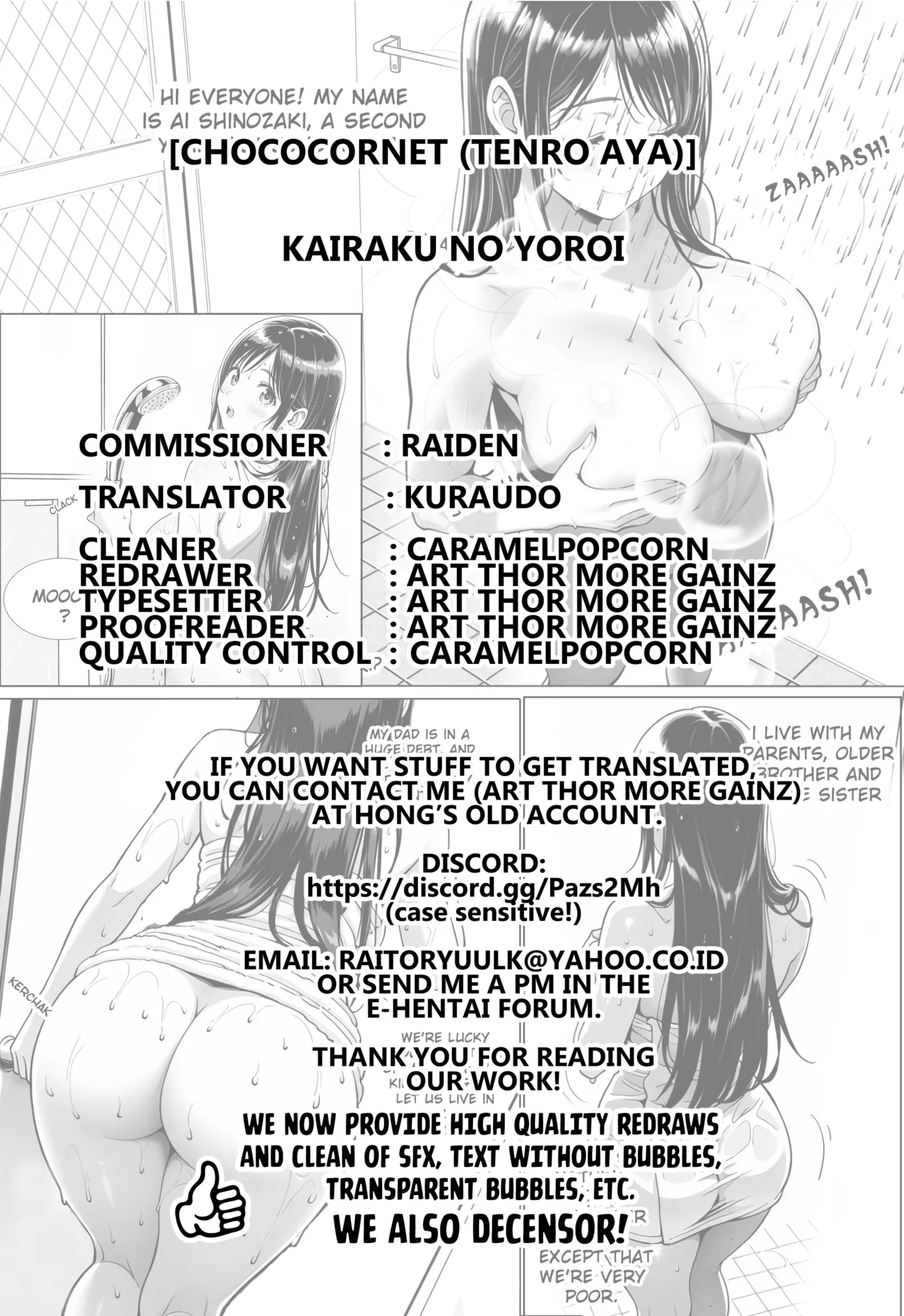 Page 27 of Kairaku no Yoroi