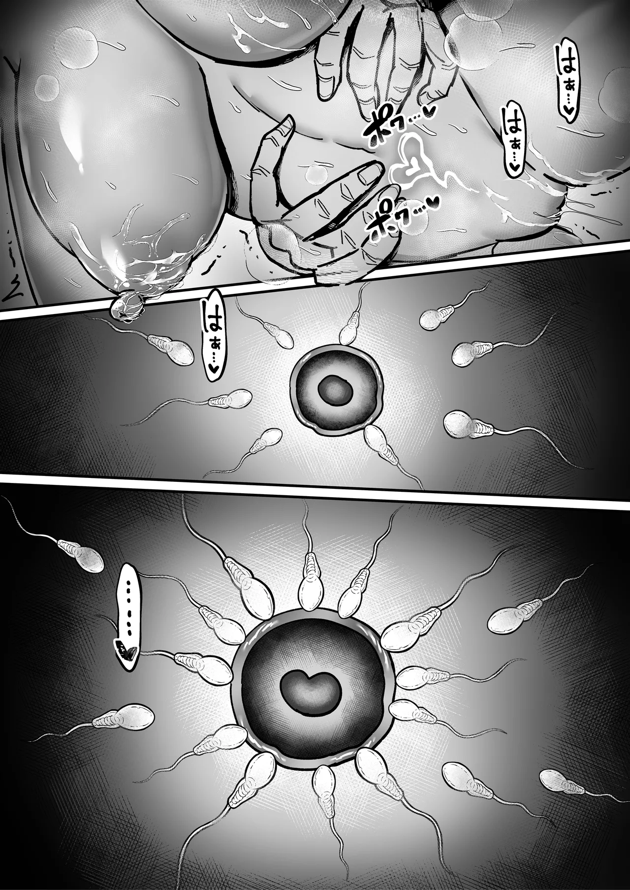 Page 120 of [04cura] Tsukimiya-san's Long Month: A Frustrated OL Meets her Match in a Doting Lust-Spirit (Part 1: Early Month)
