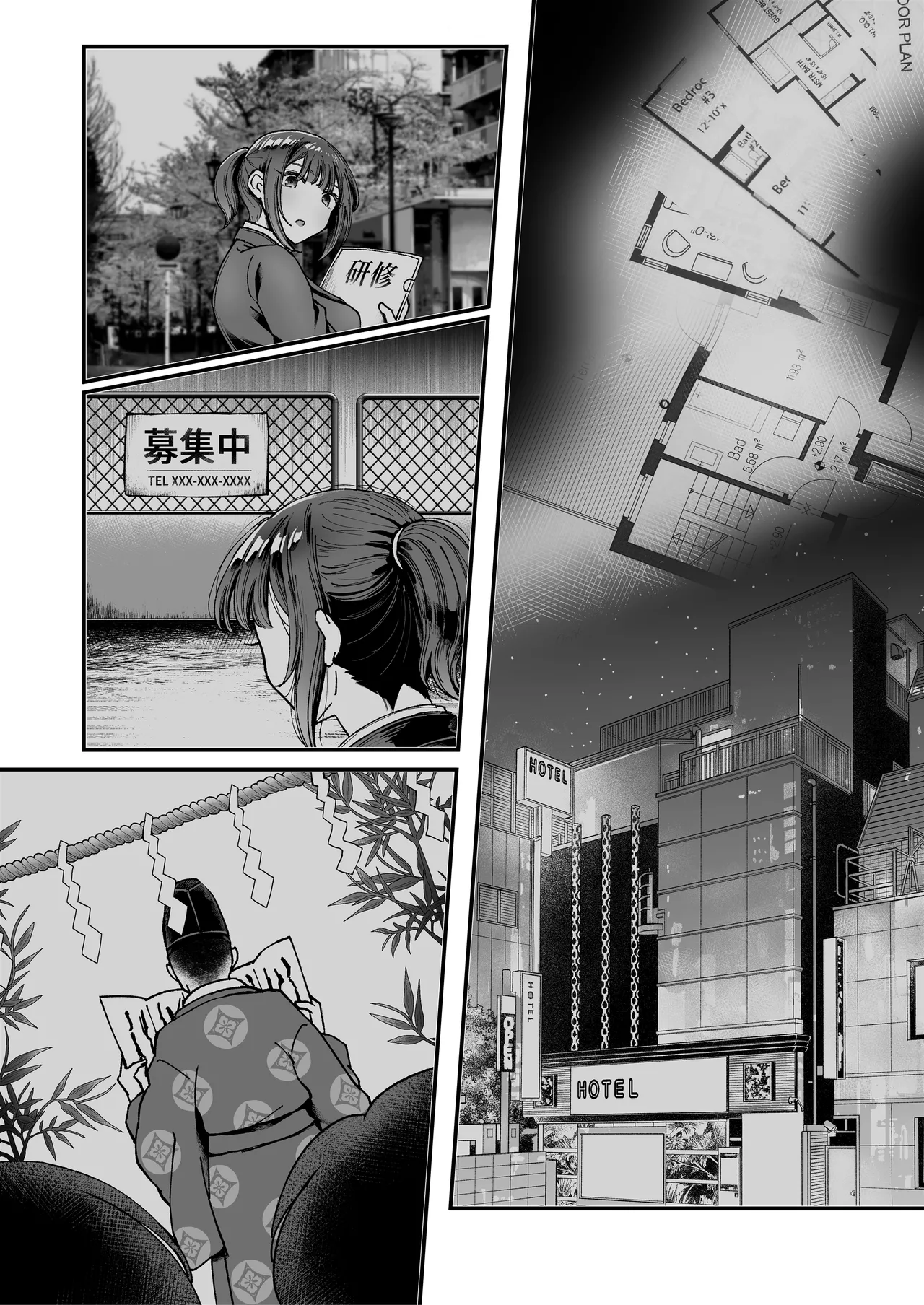 Page 156 of [04cura] Tsukimiya-san's Long Month: A Frustrated OL Meets her Match in a Doting Lust-Spirit (Part 1: Early Month)