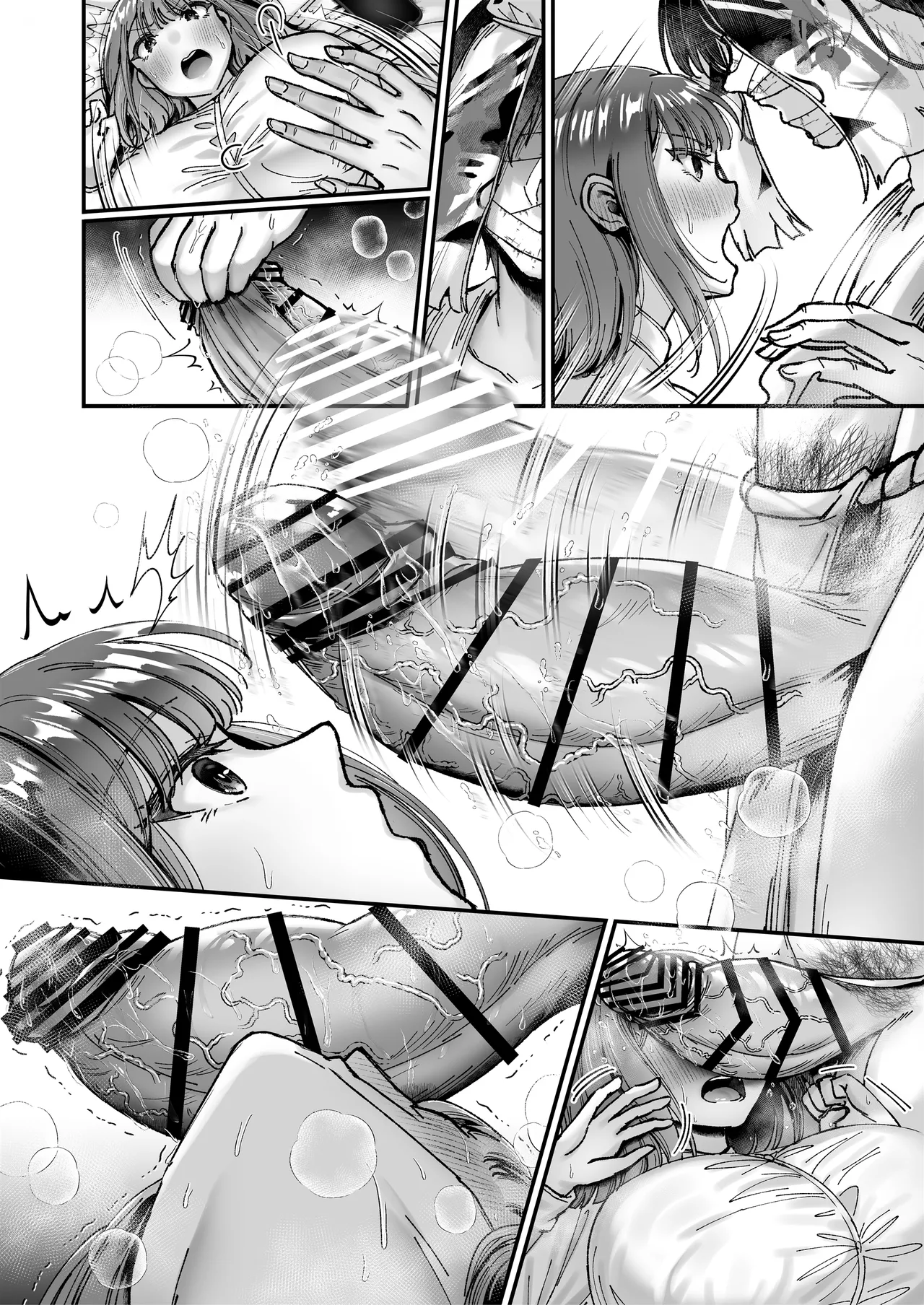 Page 167 of [04cura] Tsukimiya-san's Long Month: A Frustrated OL Meets her Match in a Doting Lust-Spirit (Part 1: Early Month)