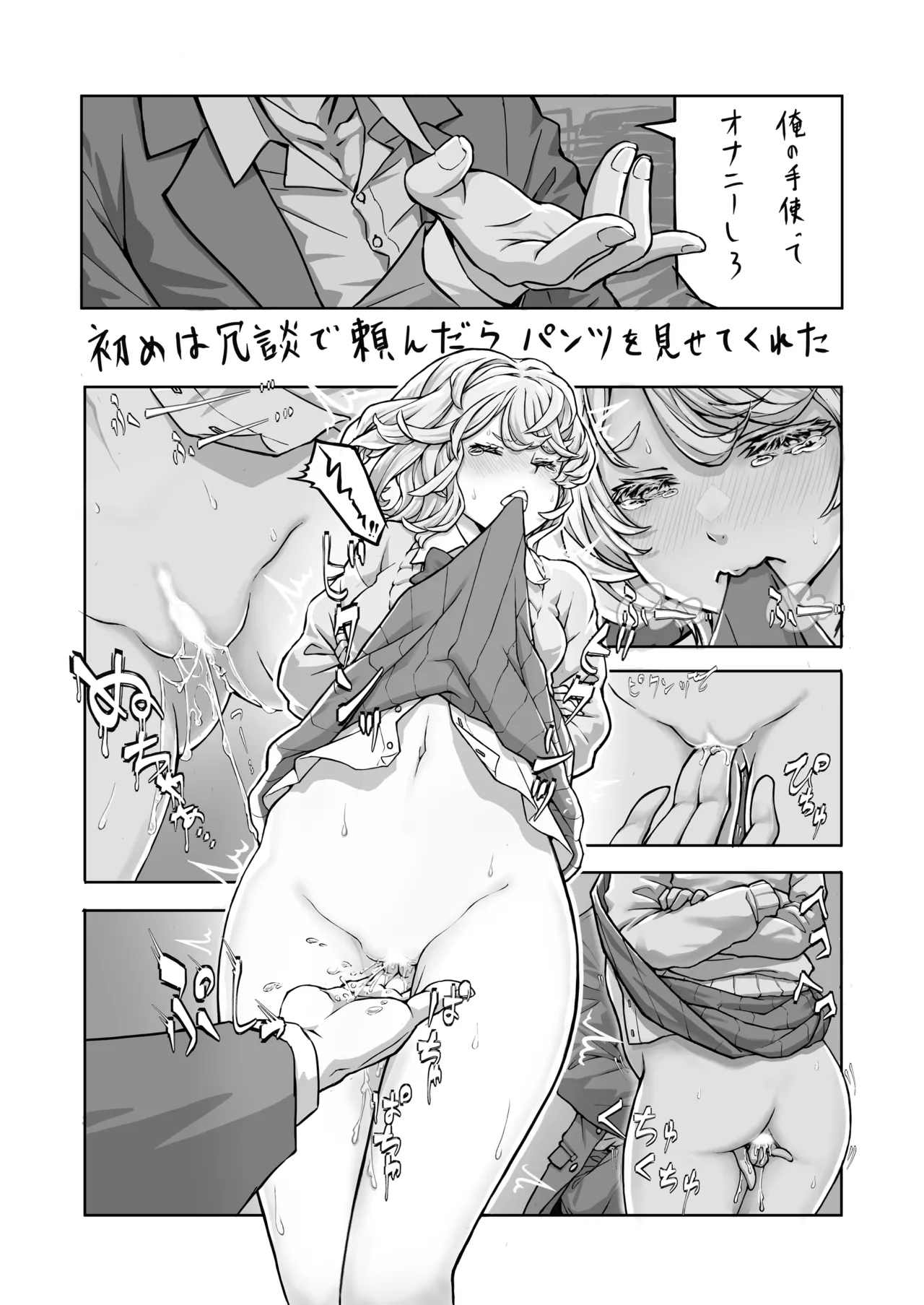 Preview page 6