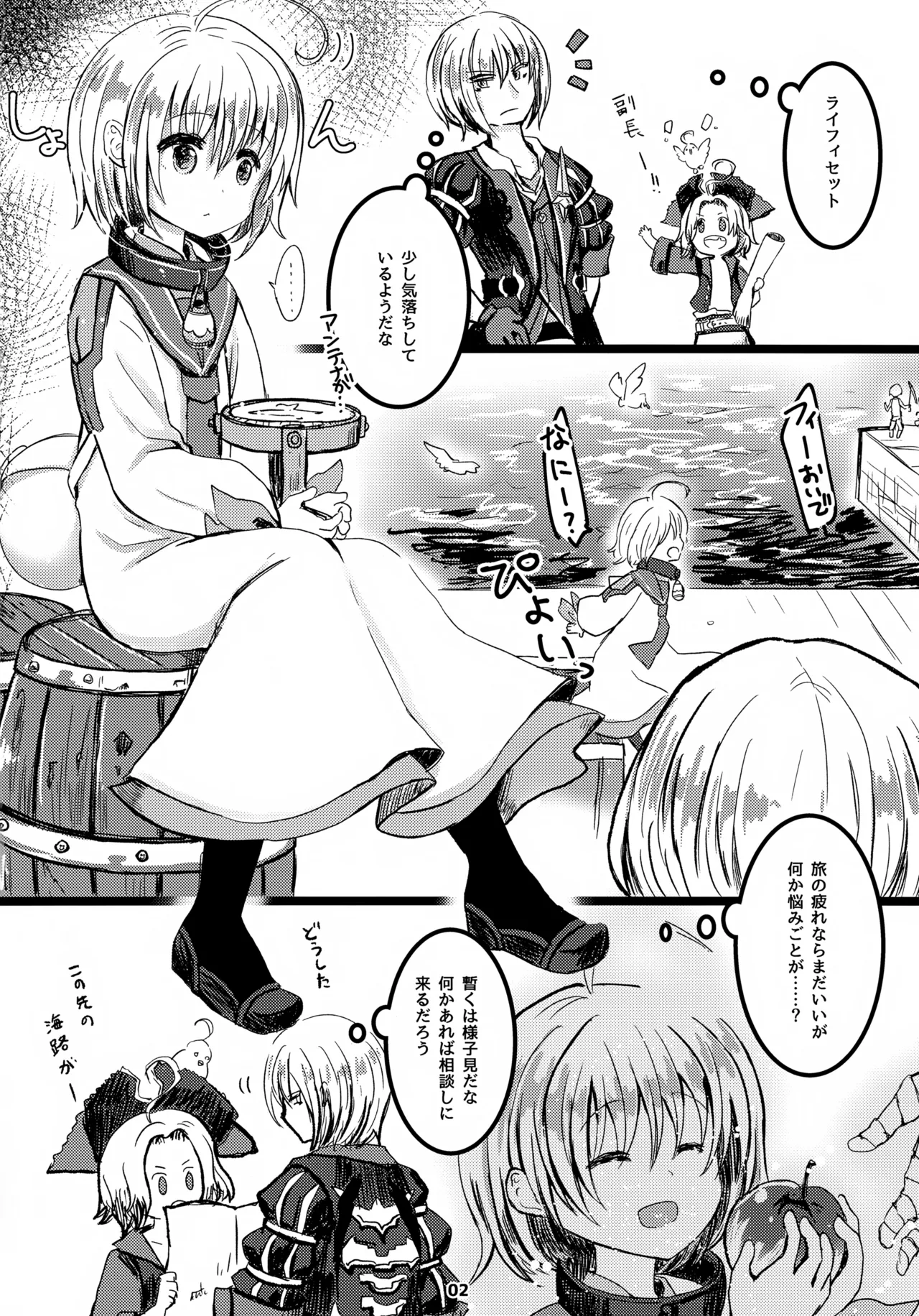 Page 3 of (ShotaFes 5) [Tigenabeya (Youfuu Chigetarou)] Oshiete Eizen! (Tales of Berseria)