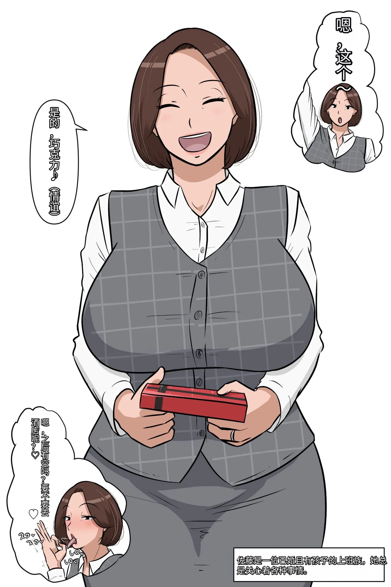 Page 116 of leeoekaki