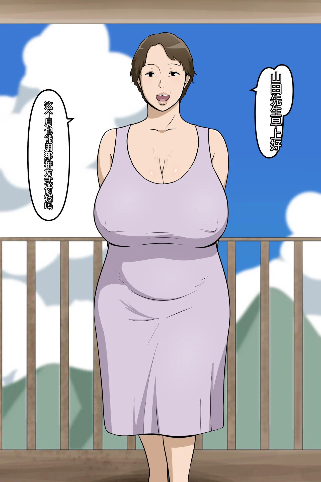 Page 253 of leeoekaki
