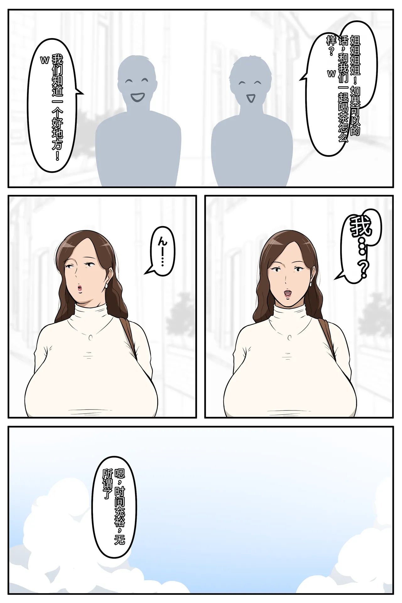 Page 264 of leeoekaki