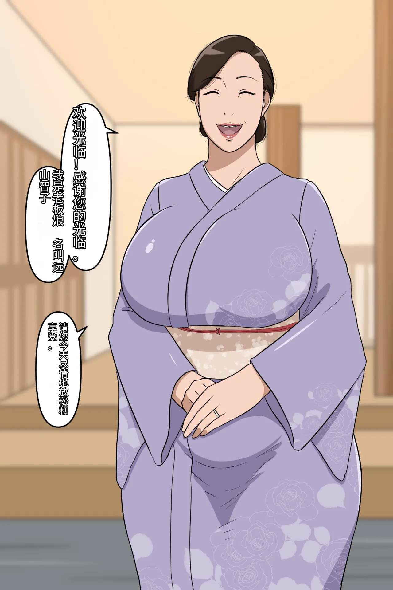 Page 30 of leeoekaki