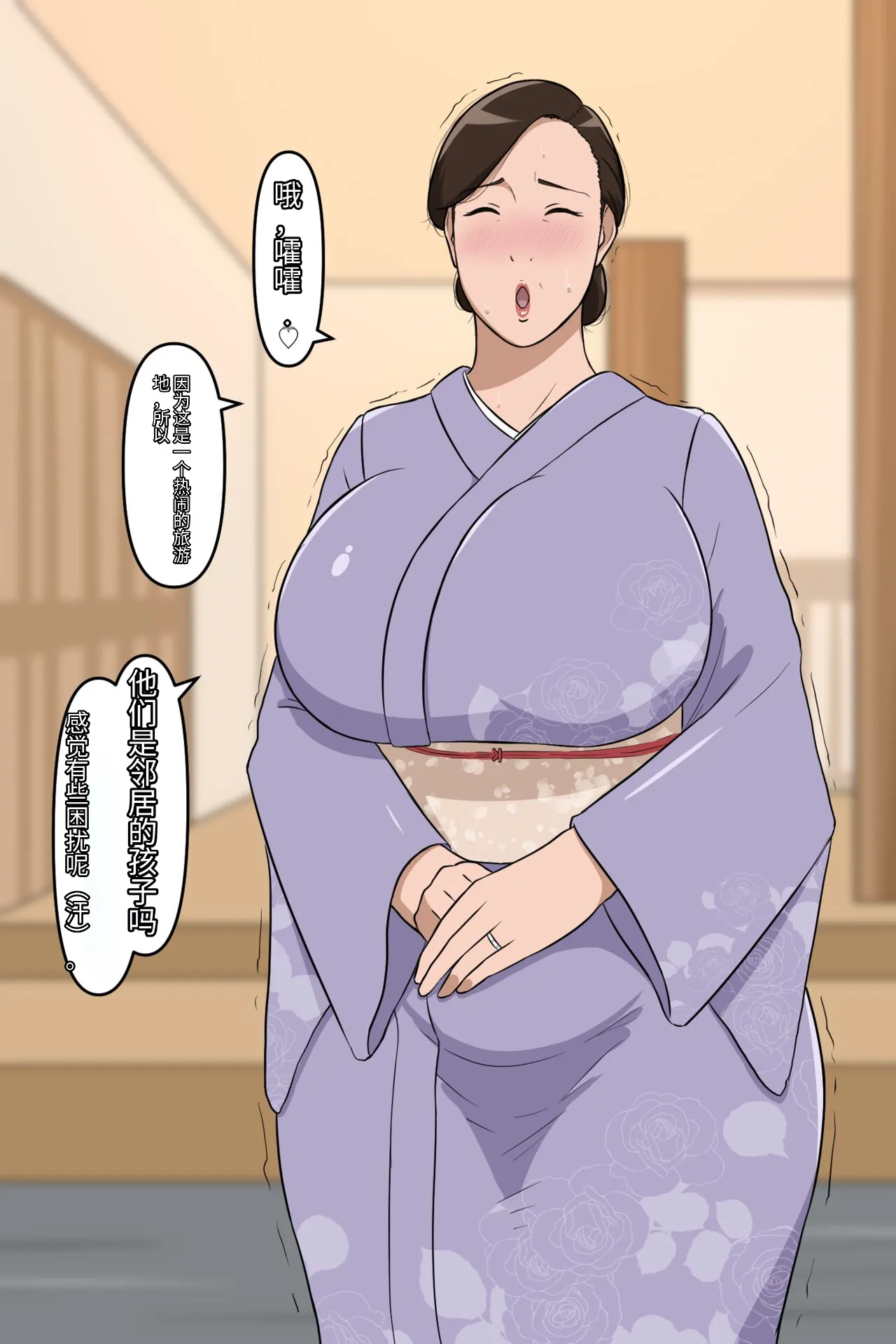 Page 32 of leeoekaki