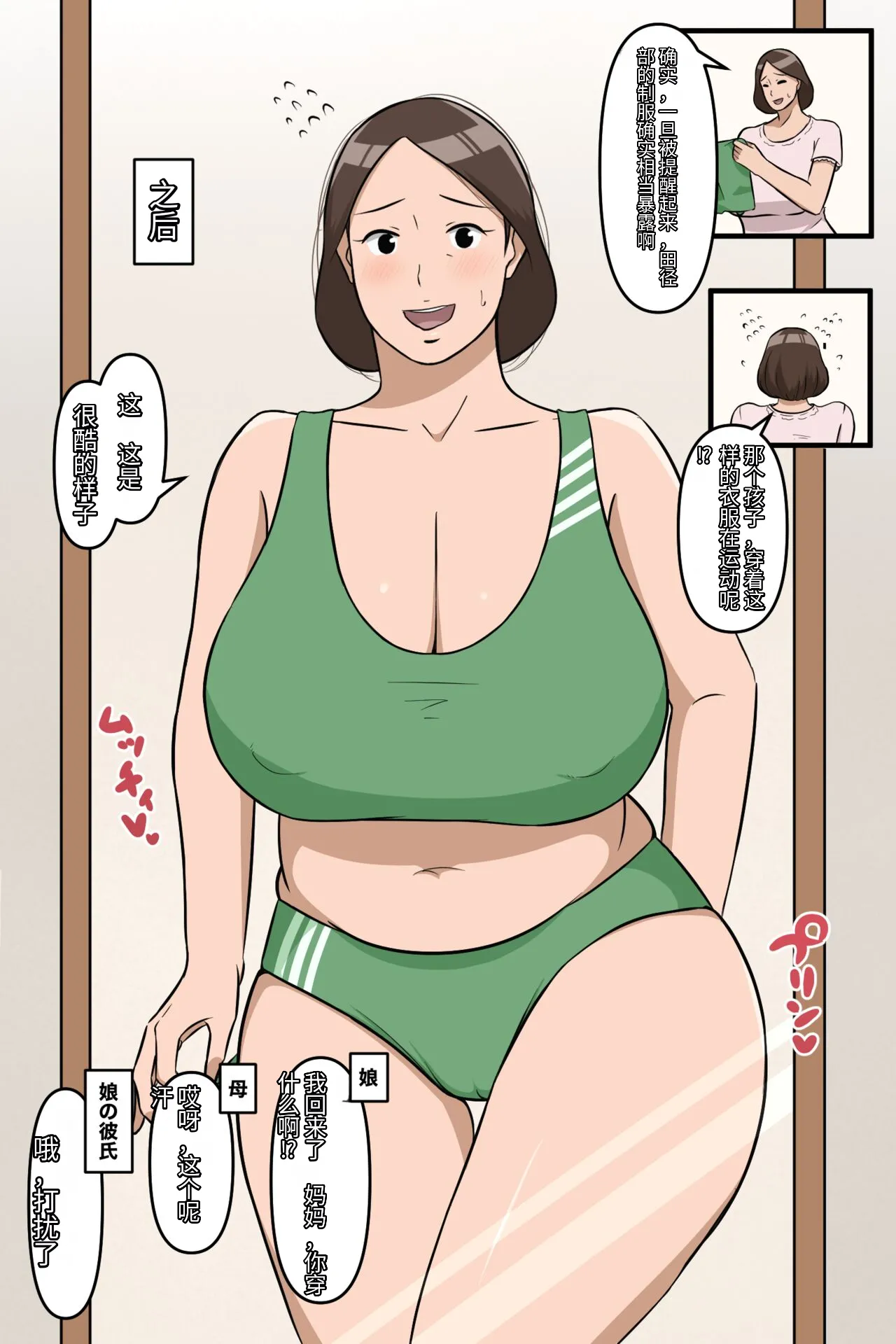 Page 47 of leeoekaki
