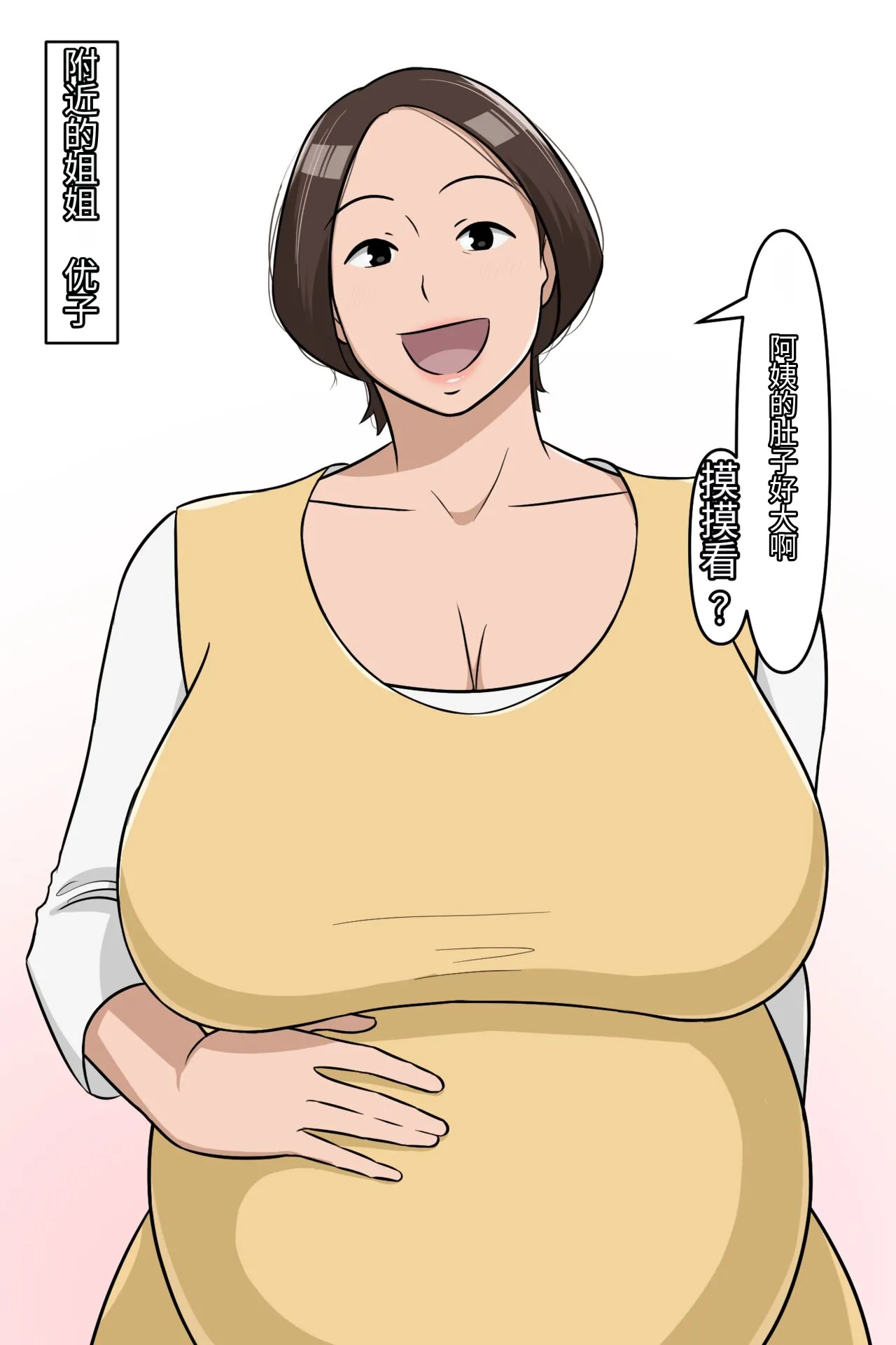 Page 79 of leeoekaki