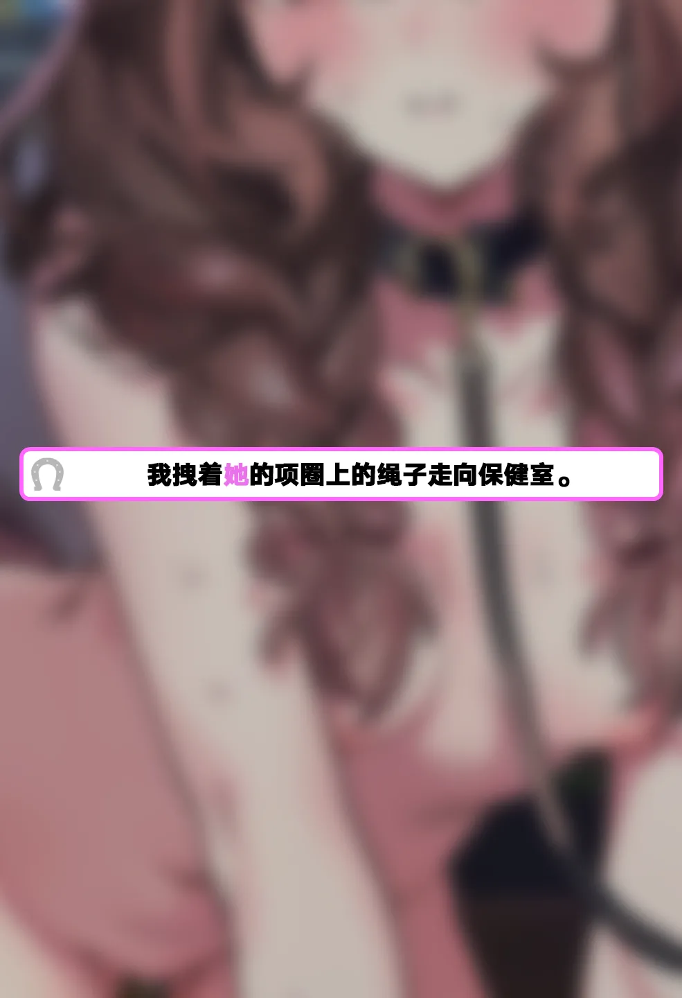 Page 32 of 摘得花束的方法