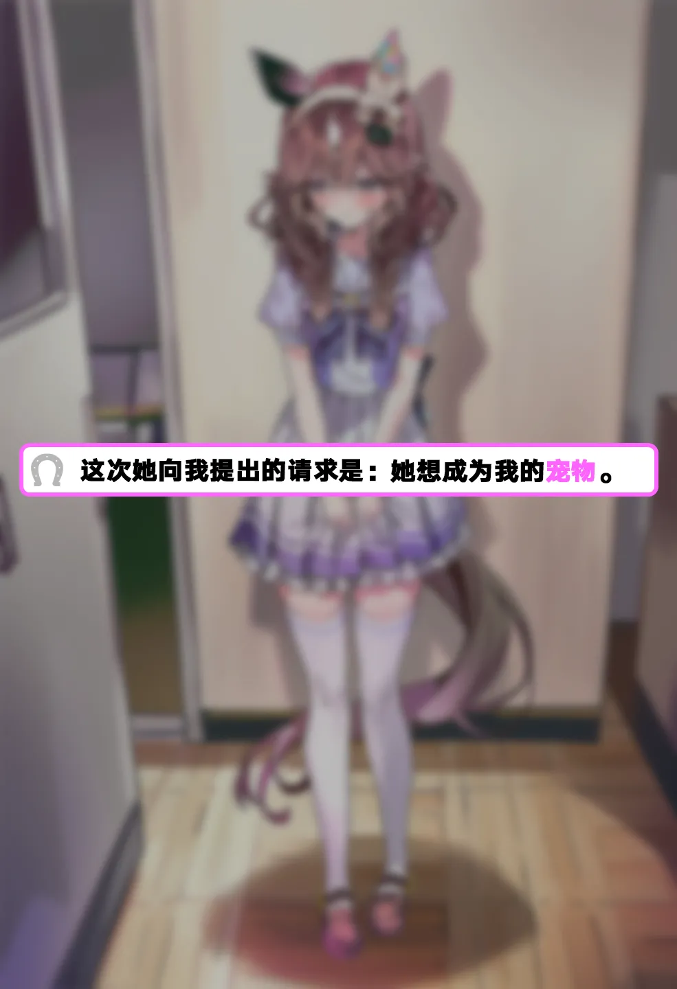 Page 4 of 摘得花束的方法