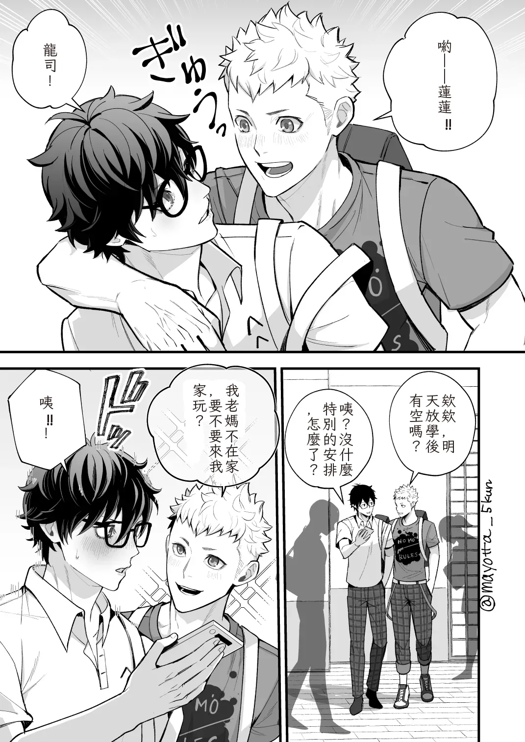 Preview page 1