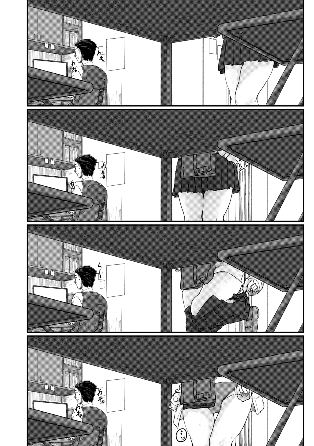 Page 130 of [Shiragiku] Anata ni Somaru - Dye me in your hue, my love. [Digital]