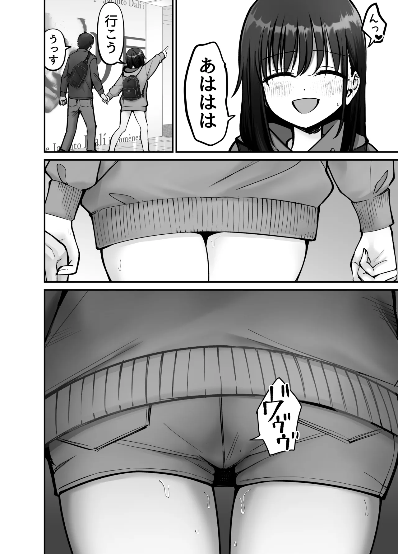 Page 26 of [Tarou Project (Ore Tarou)] Takuran no Musume 3