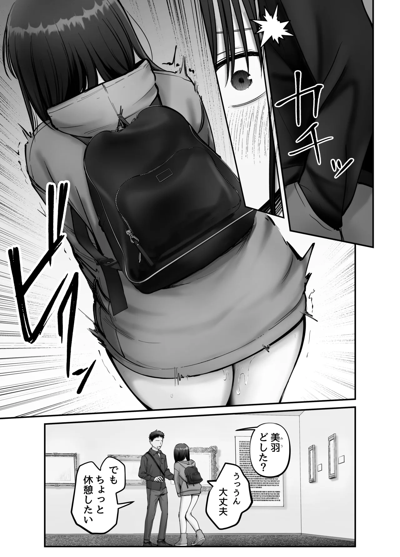 Page 31 of [Tarou Project (Ore Tarou)] Takuran no Musume 3