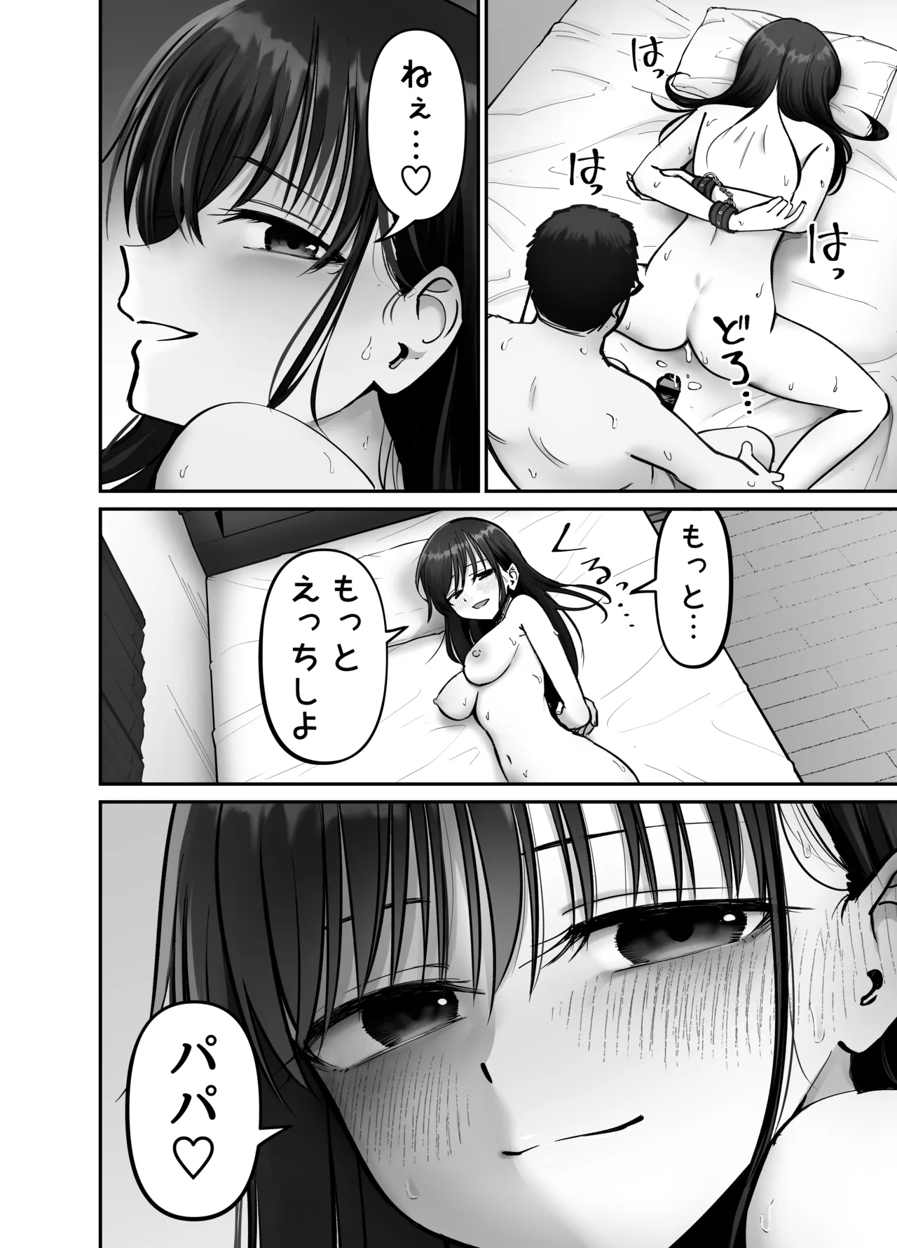 Page 4 of Takuran no Musume 3
