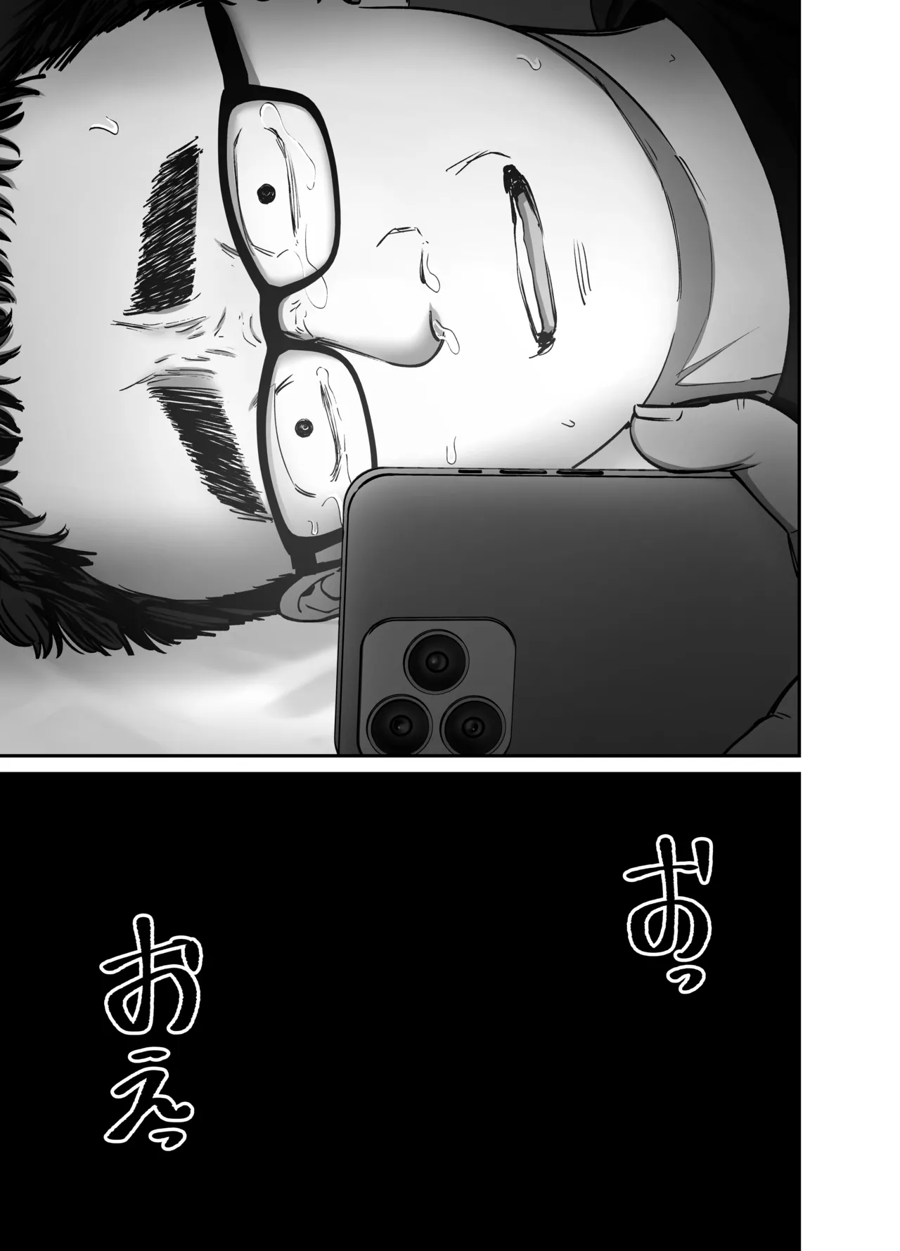 Page 49 of Takuran no Musume 3