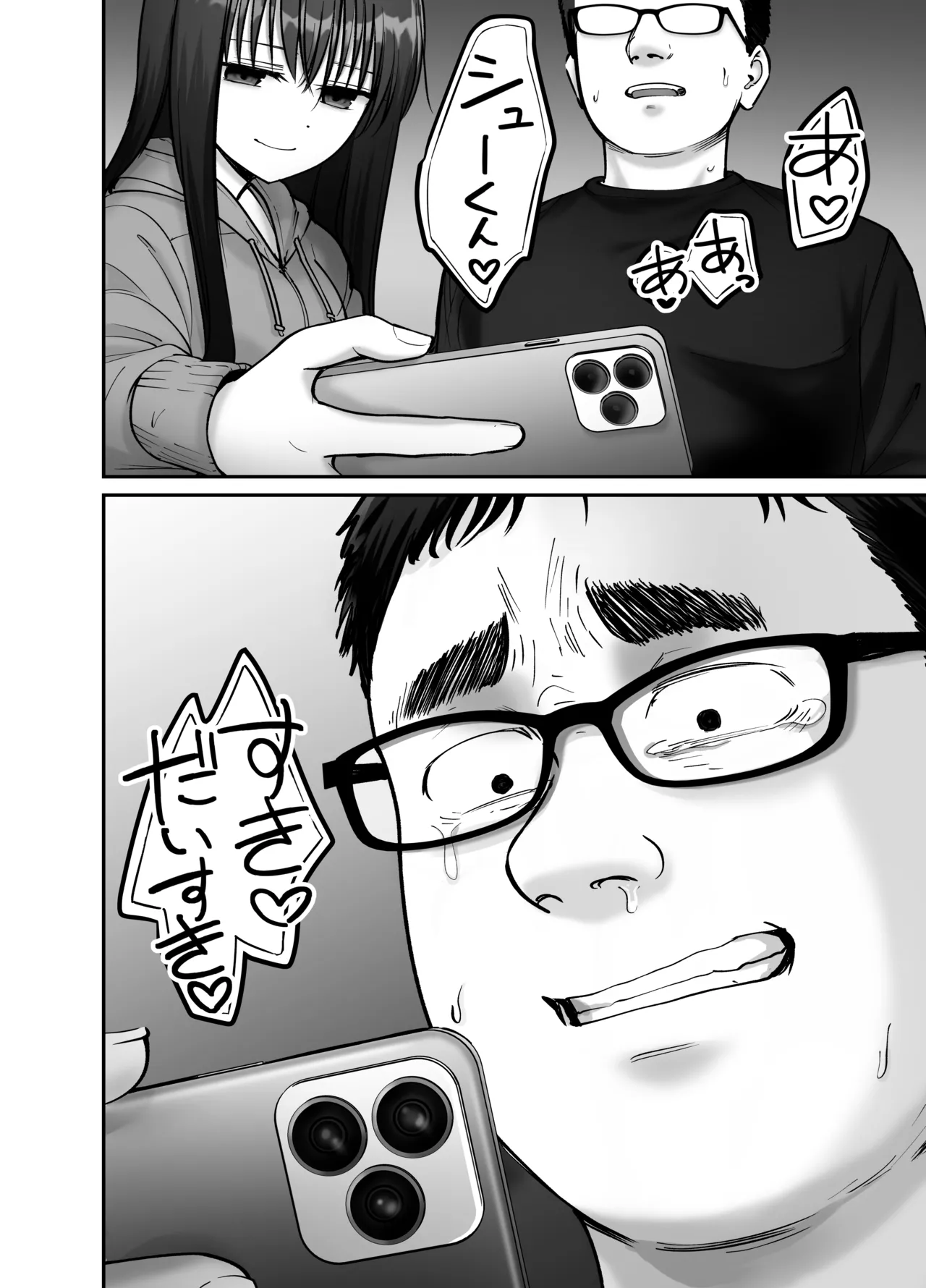 Page 58 of [Tarou Project (Ore Tarou)] Takuran no Musume 3