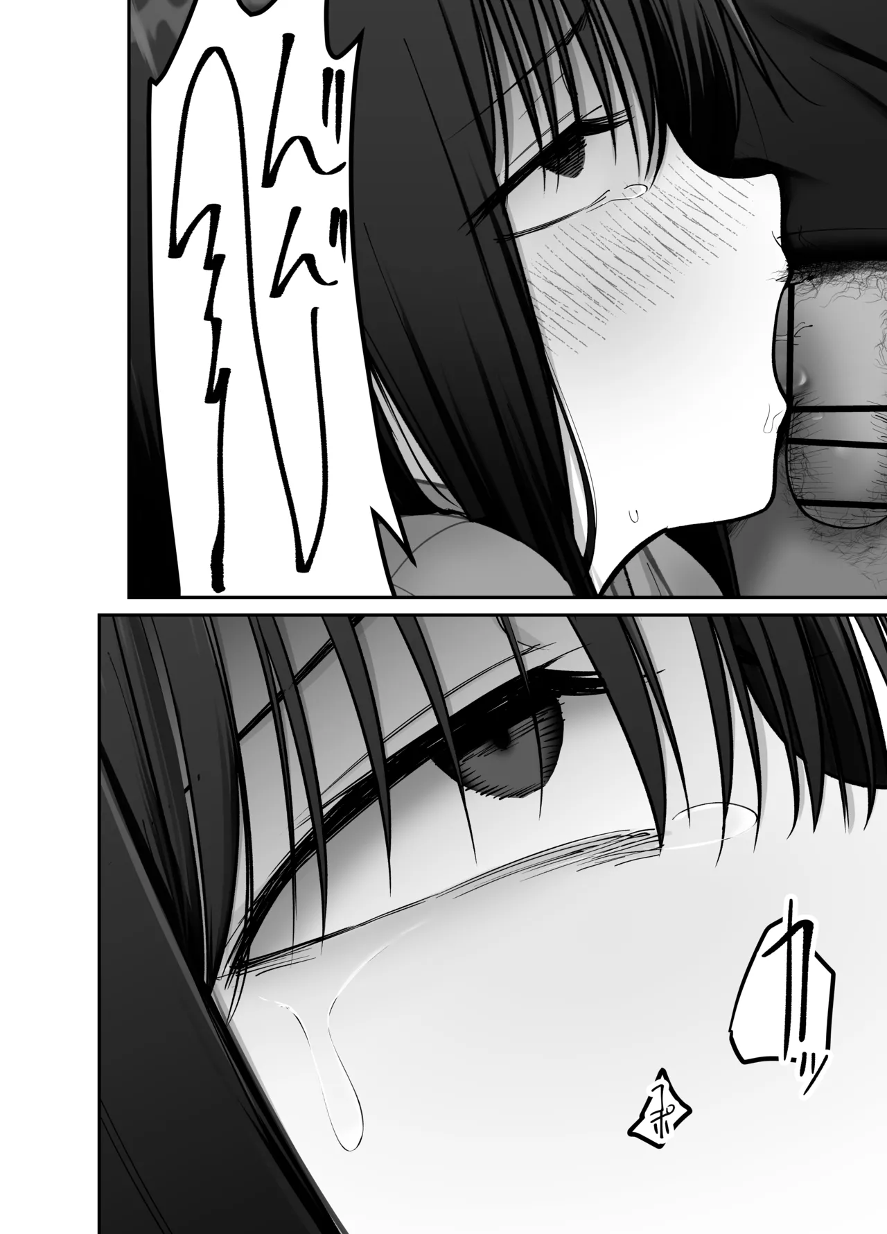 Page 64 of Takuran no Musume 3